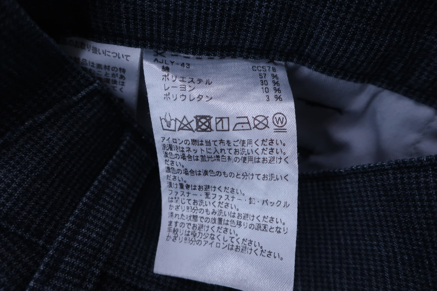 adidas(アディダス) パンツ 紺 メンズ 79 ゴルフウェア 2301-0082 中古