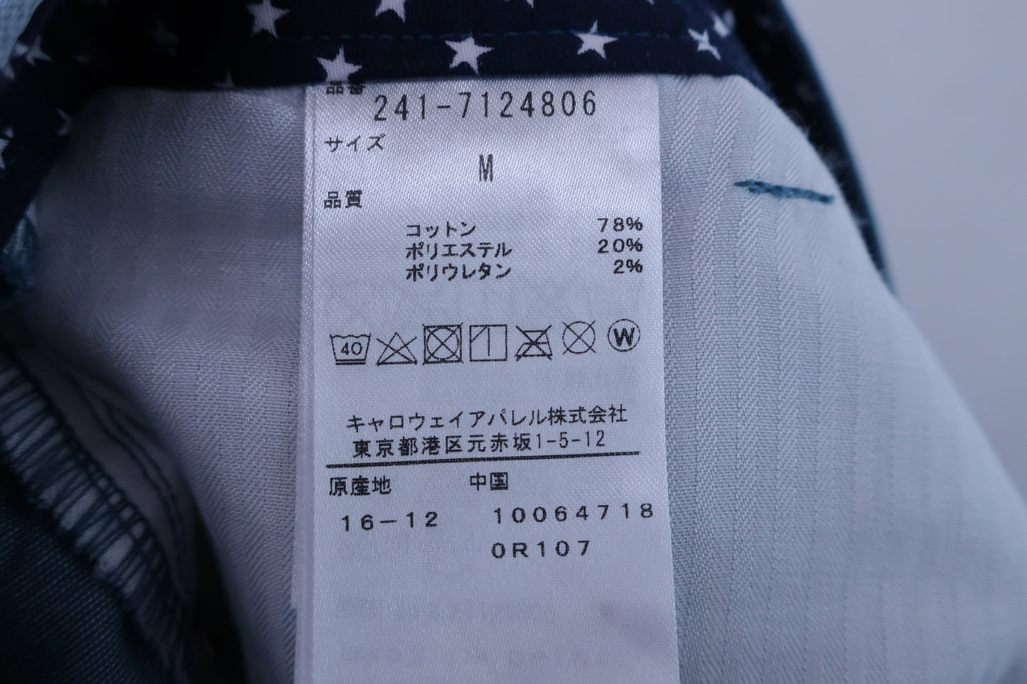 【美品】Callaway ショートパンツ 紺 レディース M ゴルフウェア 2301-0234 中古