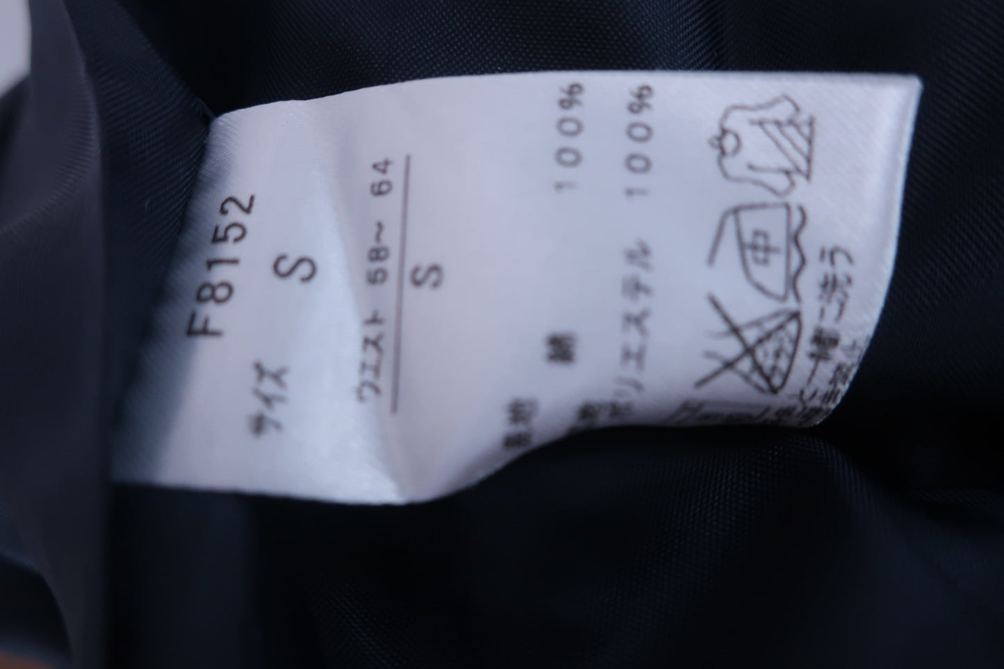 FRED PERRY(フレッドペリー) スカート(ベルト付き) チェック レディース S ゴルフウェア 2301-0236 中古