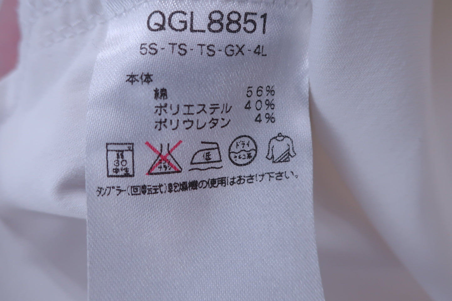 【美品】le coq sportif(ルコックスポルティフ) スカート 白 レディース 7 ゴルフウェア 2301-0240 中古