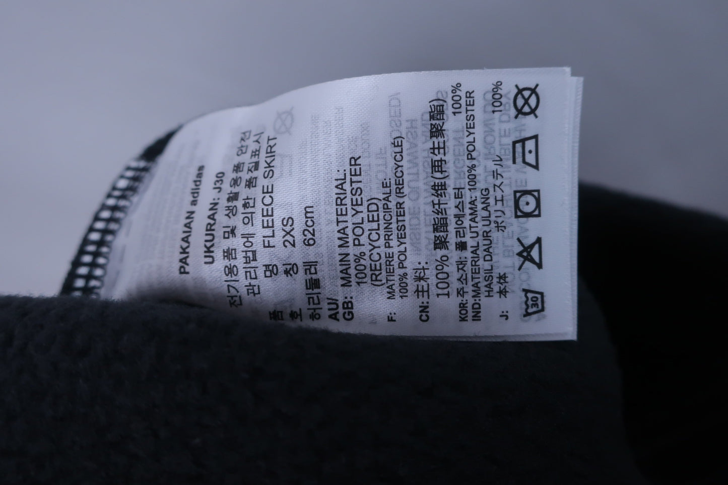 【未使用品】adidas(アディダス) ボアスカート 黒 レディース 59-63 ゴルフウェア 2301-0243 新品