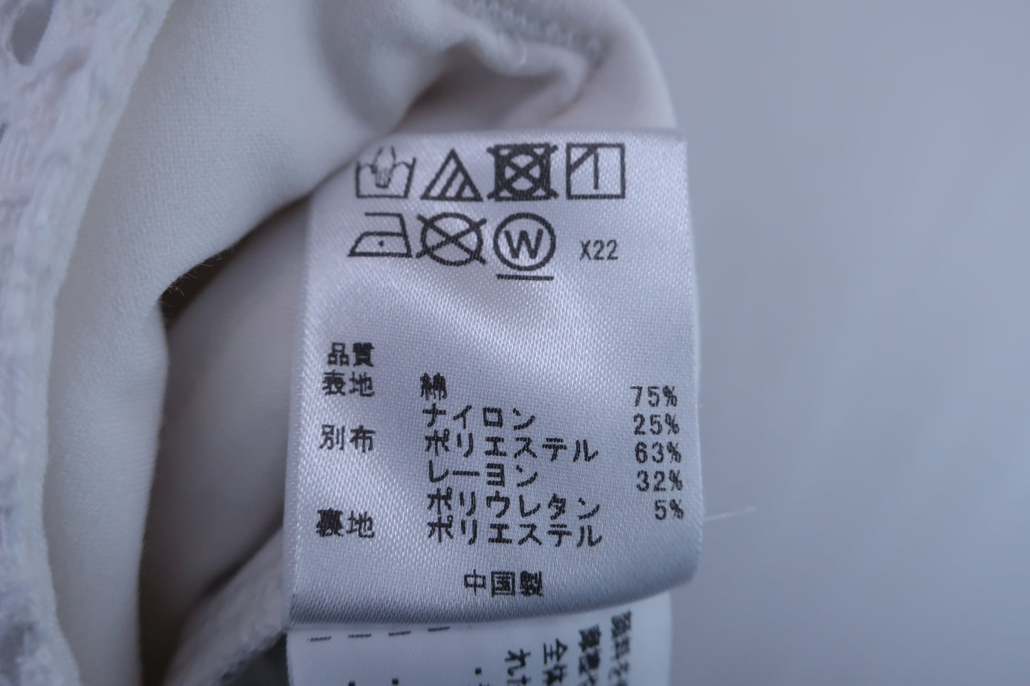 【美品】23区 GOLF(23区ゴルフ) ショートパンツ 白黒 レディース 61 ゴルフウェア 2301-0246 中古