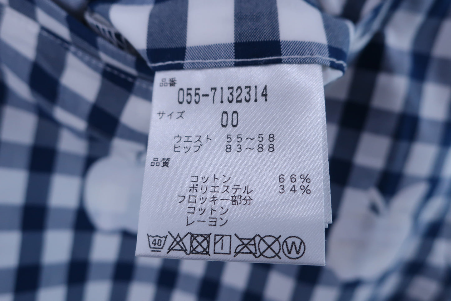 【美品】PEARLY GATES(パーリーゲイツ) ショートパンツ 白紺チェック レディース 00 ゴルフウェア 2301-0249 中古