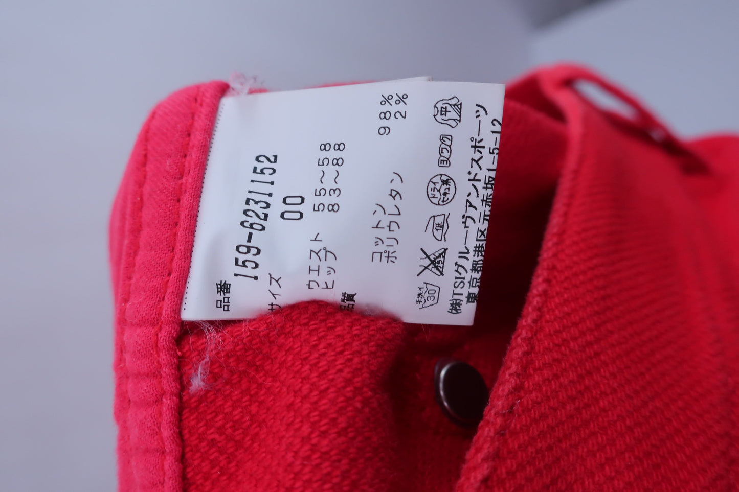 【美品】MASTER BUNNY EDITION(マスターバニーエディション) パンツ 赤 レディース 00 ゴルフウェア 2301-0275 中古