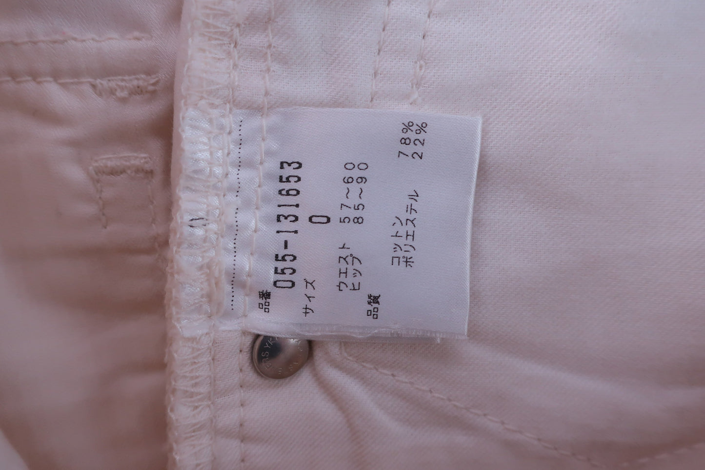 PEARLY GATES(パーリーゲイツ) パンツ 白 レディース 0 ゴルフウェア 2301-0276 中古