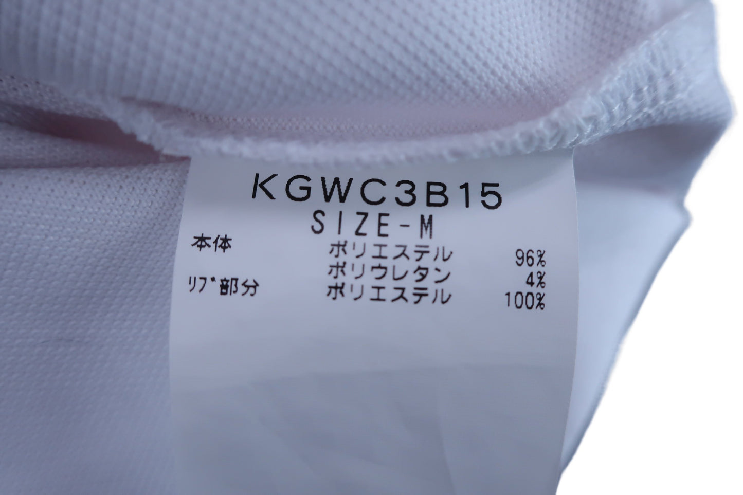 【美品】Kappa(カッパ) ポロシャツ 白 レディース M ゴルフウェア 2301-0297 中古