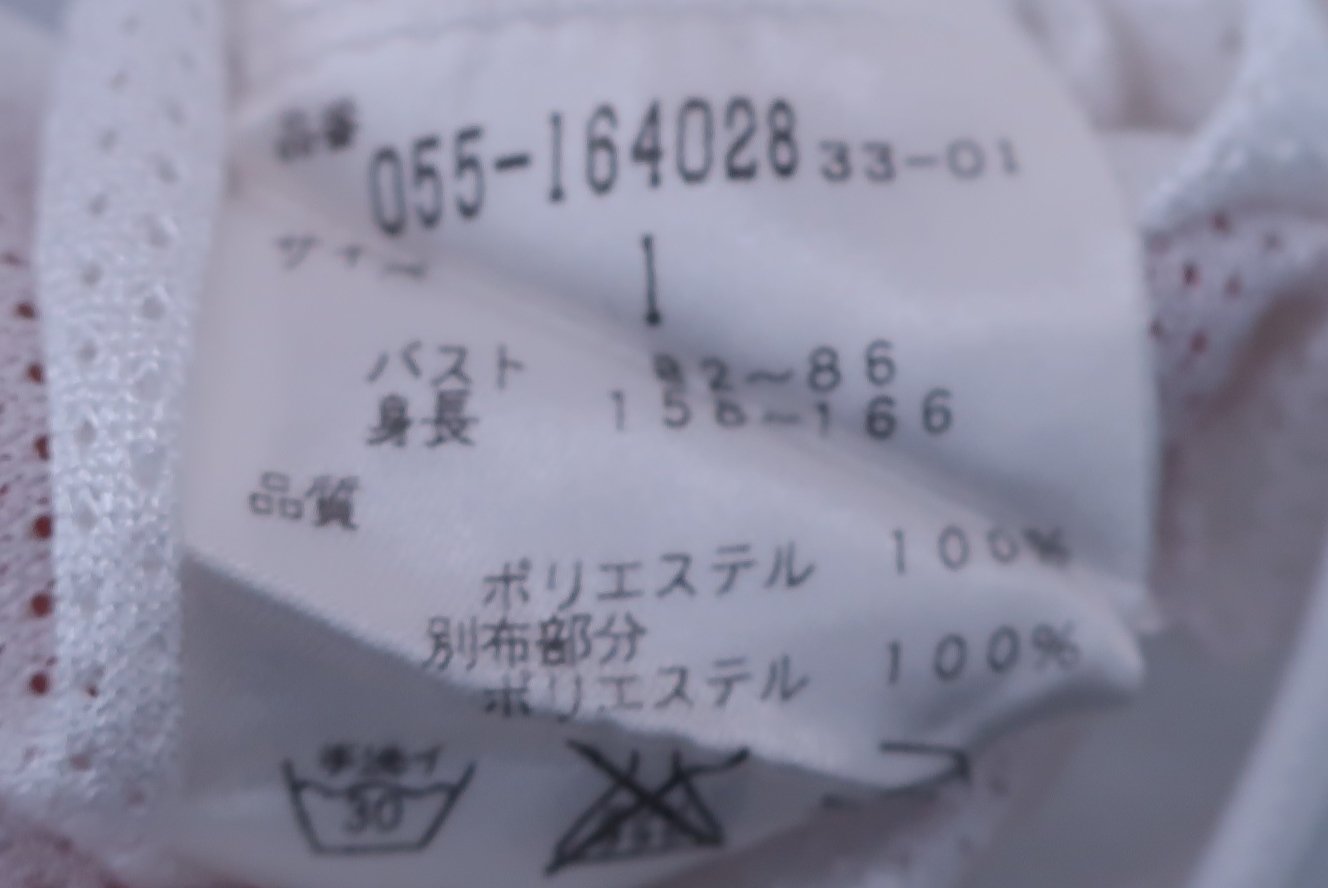 PEARLY GATES(パーリーゲイツ) アンダーシャツ 白 レディース 1 ゴルフウェア 2301-0301 中古