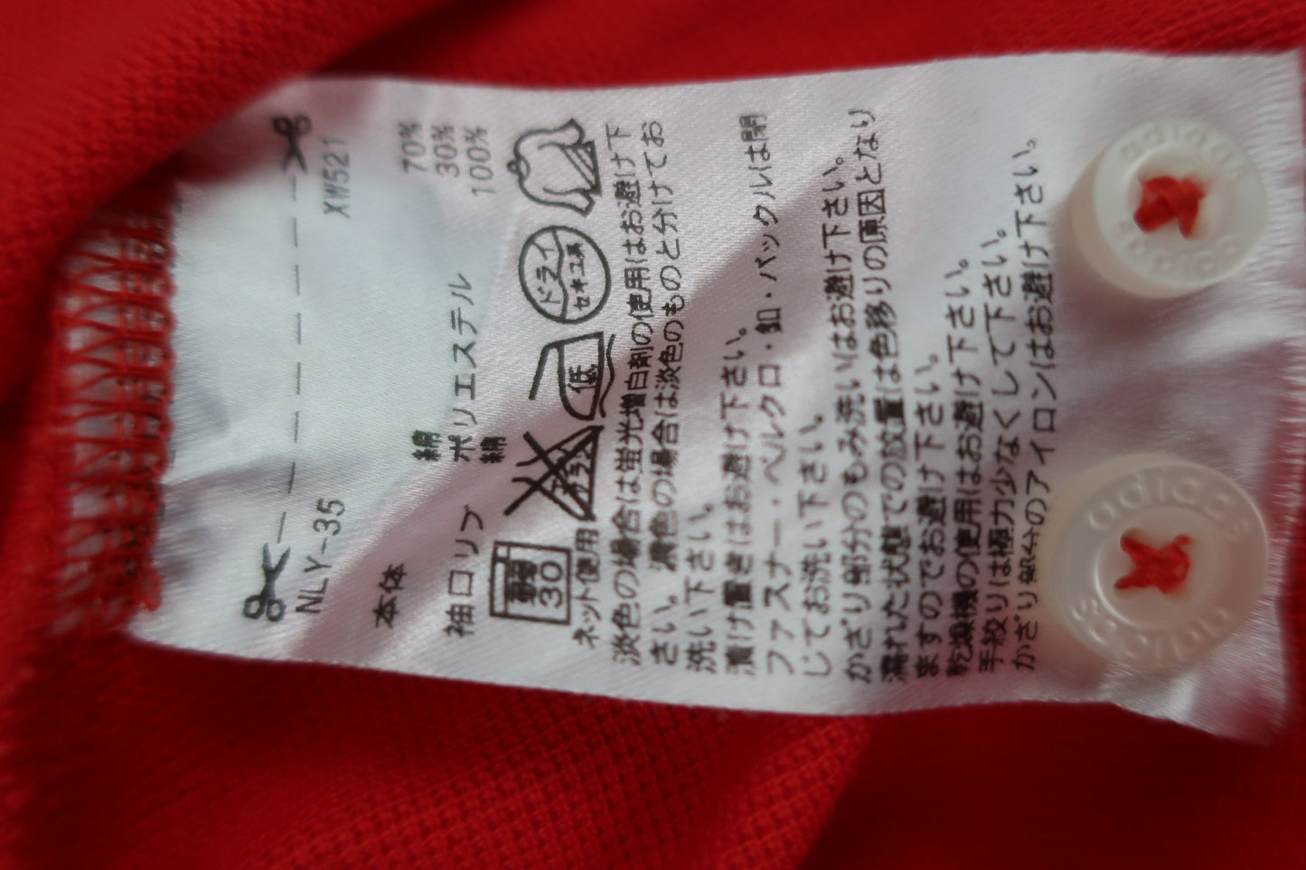 adidas(アディダス) ワンピース 赤 レディース M/M B