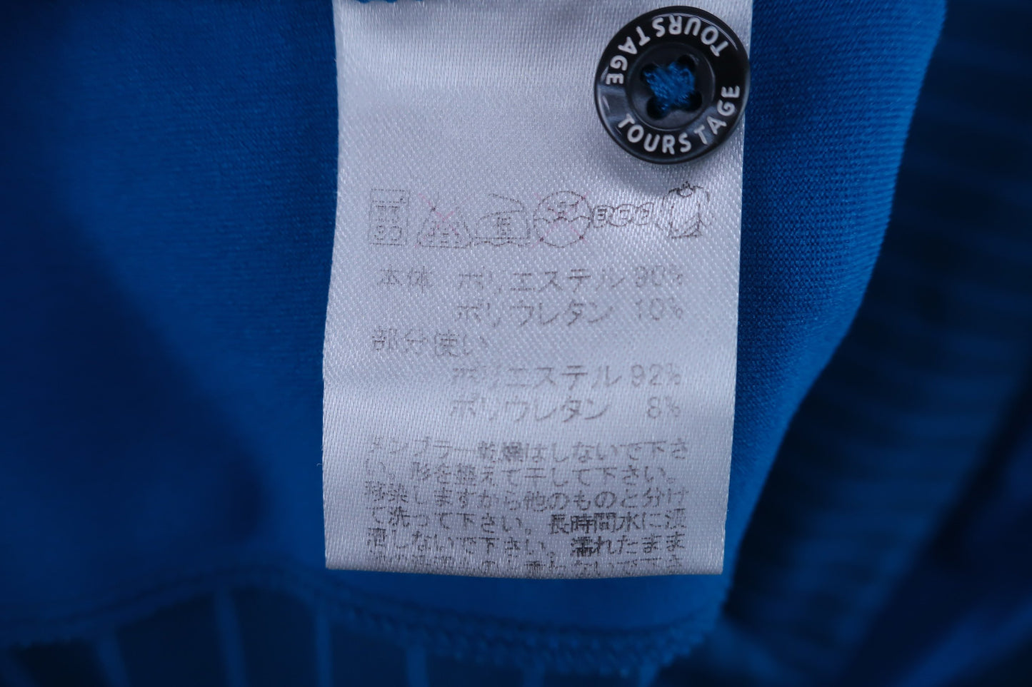 TOURSTAGE(ツアーステージ) 長袖ポロシャツ 青 メンズ M ゴルフウェア 2302-0017 中古