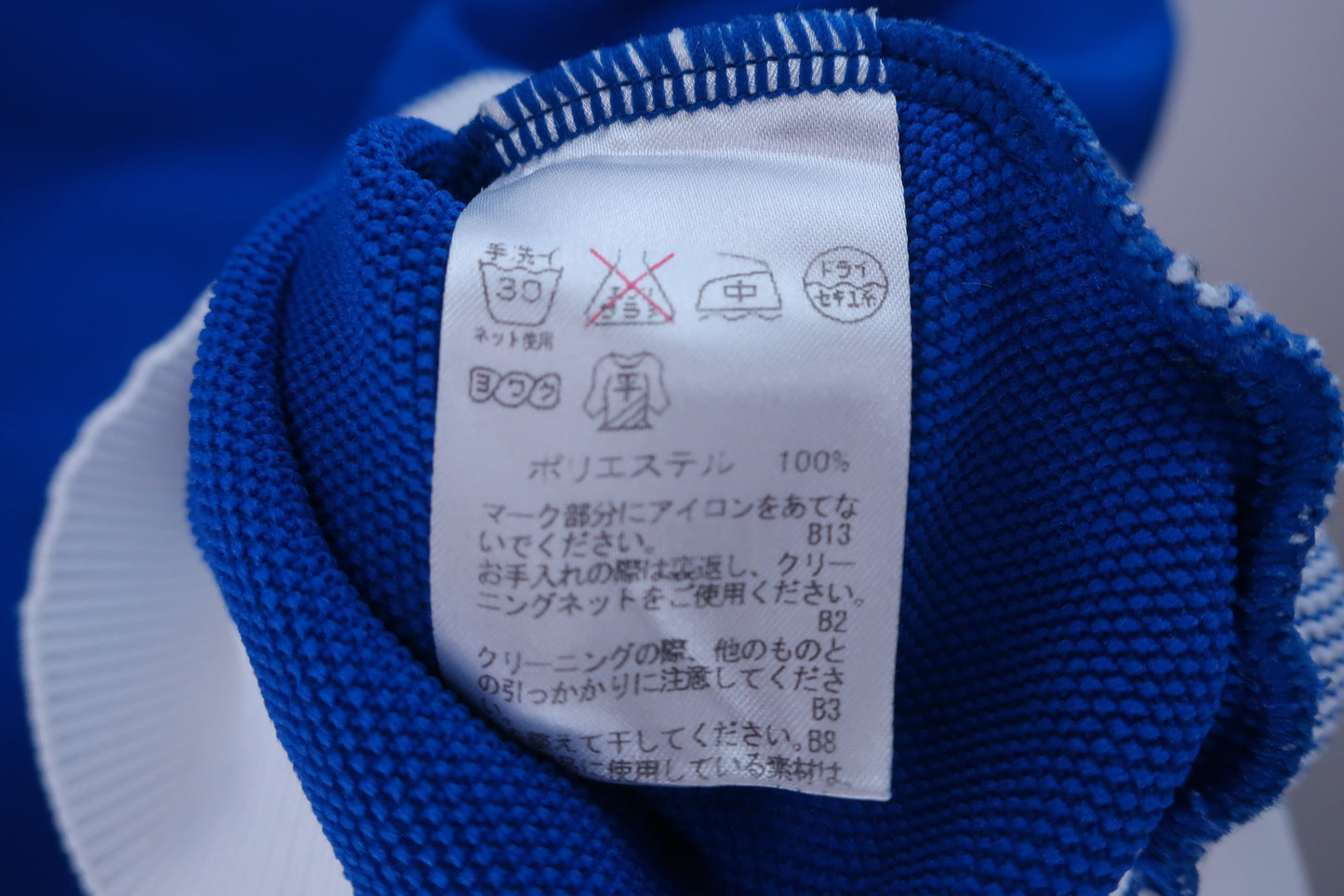 Paradiso(パラディーゾ) ベスト 青 メンズ M ゴルフウェア 2302-0020 中古