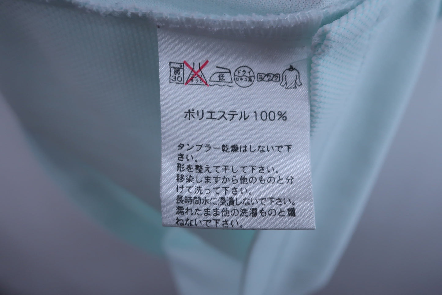 TOURSTAGE(ツアーステージ) ポロシャツ 青 メンズ M ゴルフウェア 2302-0034 中古