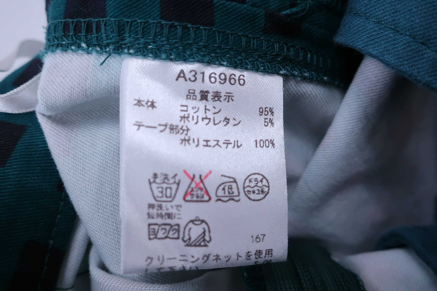 archivio(アルチビオ) スカート 緑 レディース 38 ゴルフウェア 2302-0112 中古