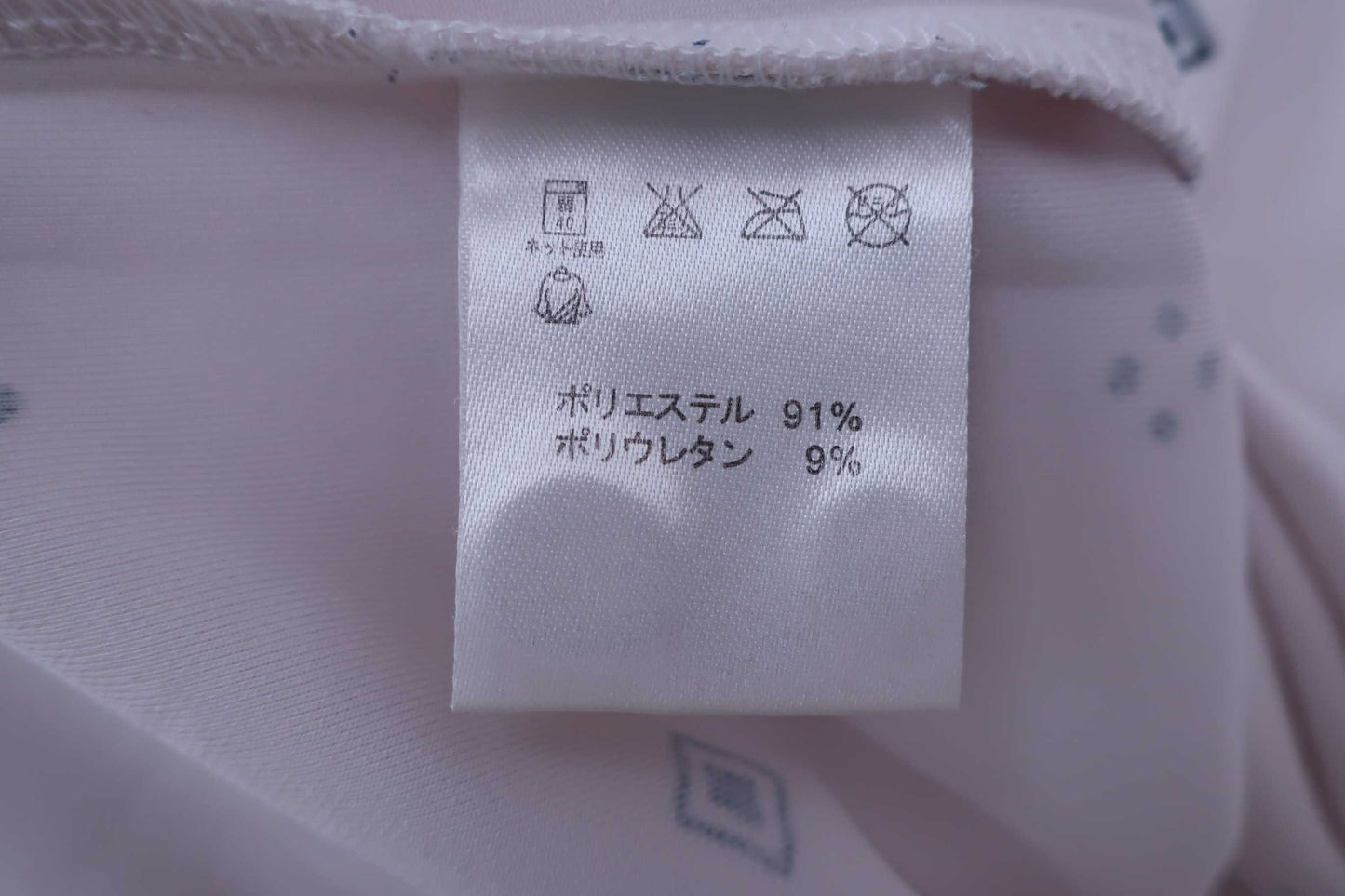 【超美品】FILA GOLF(フィラゴルフ) 長袖ポロシャツ 白 メンズ L ゴルフウェア 2302-0130 中古