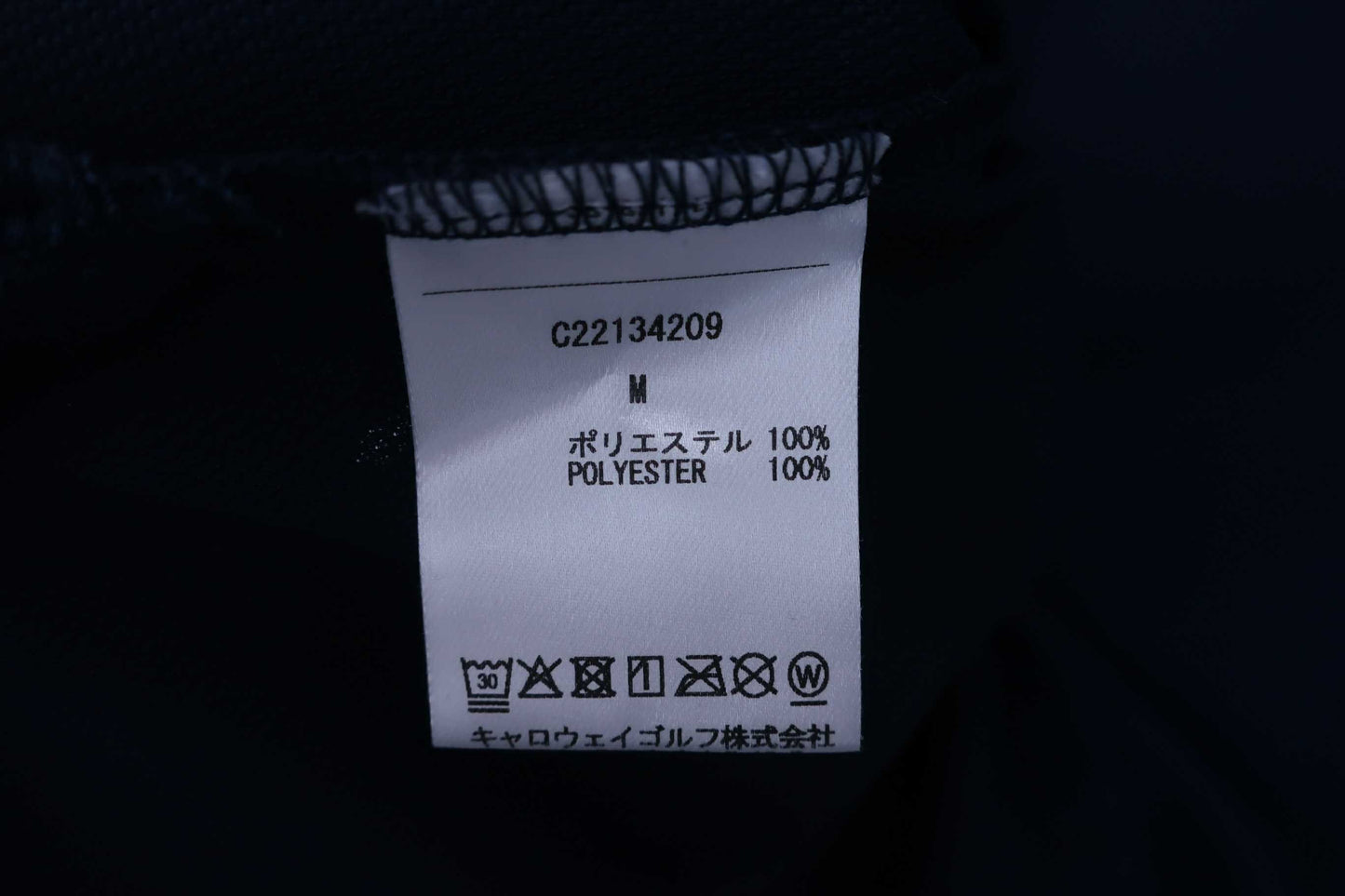 【美品】Callaway(キャロウェイ) ポロシャツ 紺 レディース M ゴルフウェア 2302-0166 中古