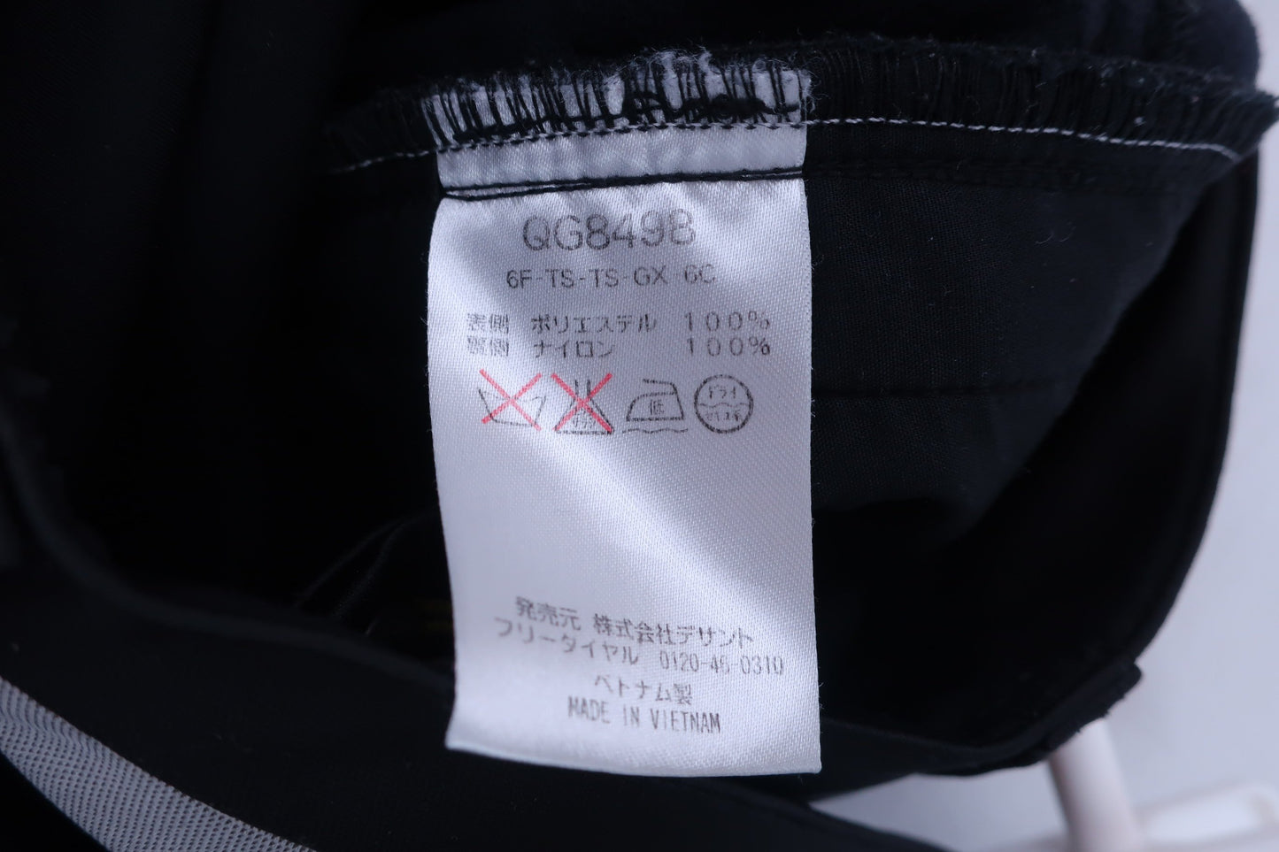 le coq sportif(ルコックスポルティフ) パンツ 黒 メンズ 79 QG8498 ゴルフウェア 2302-0212 中古