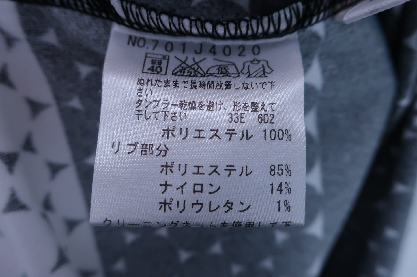 【美品】M.U SPORTS(エムユースポーツ) ポロシャツ 黒白 レディース 40 ゴルフウェア 2303-0011 中古