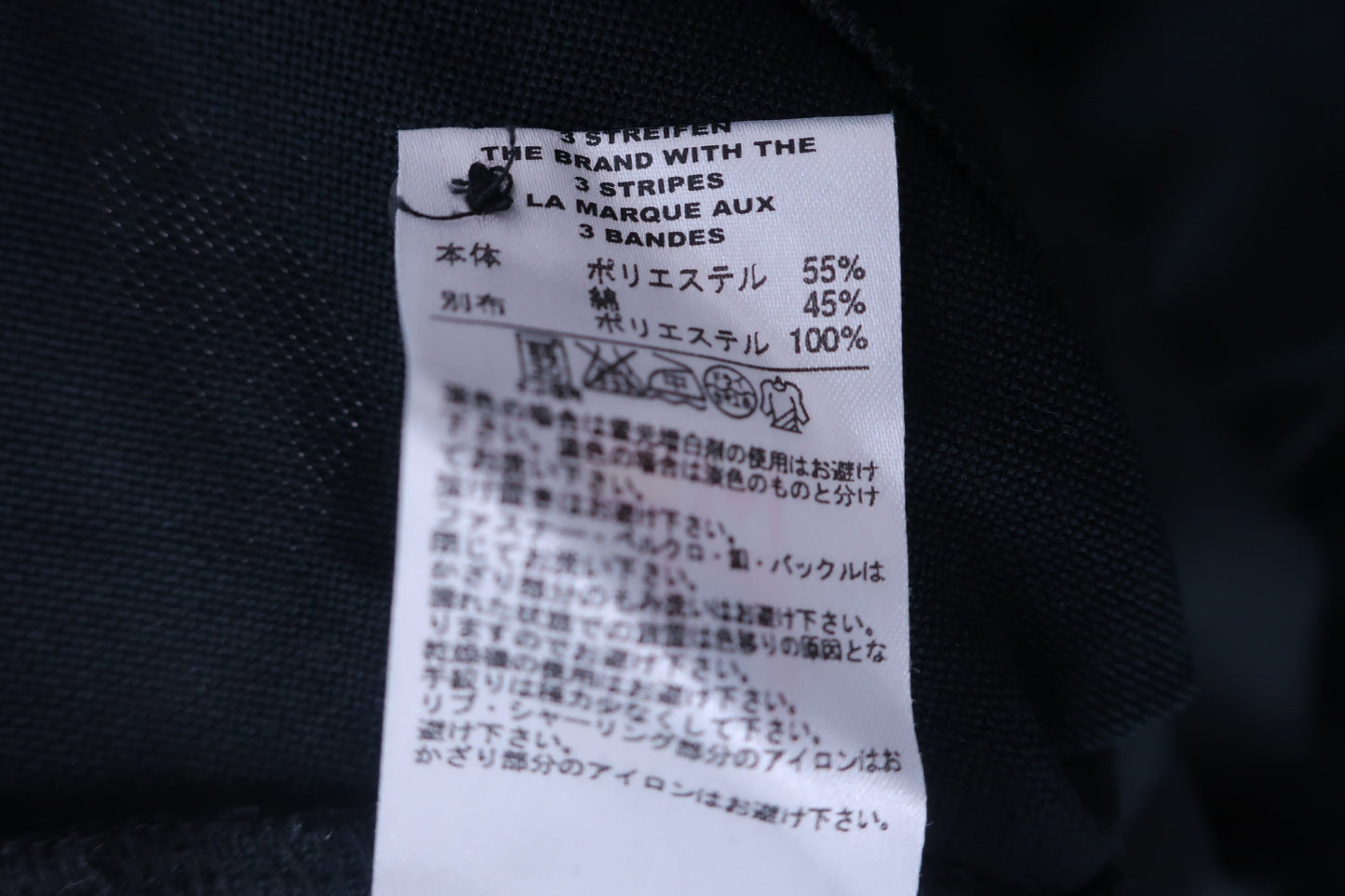 adidas(アディダス) ポロシャツ 黒 レディース S/P ゴルフウェア 2303-0045 中古