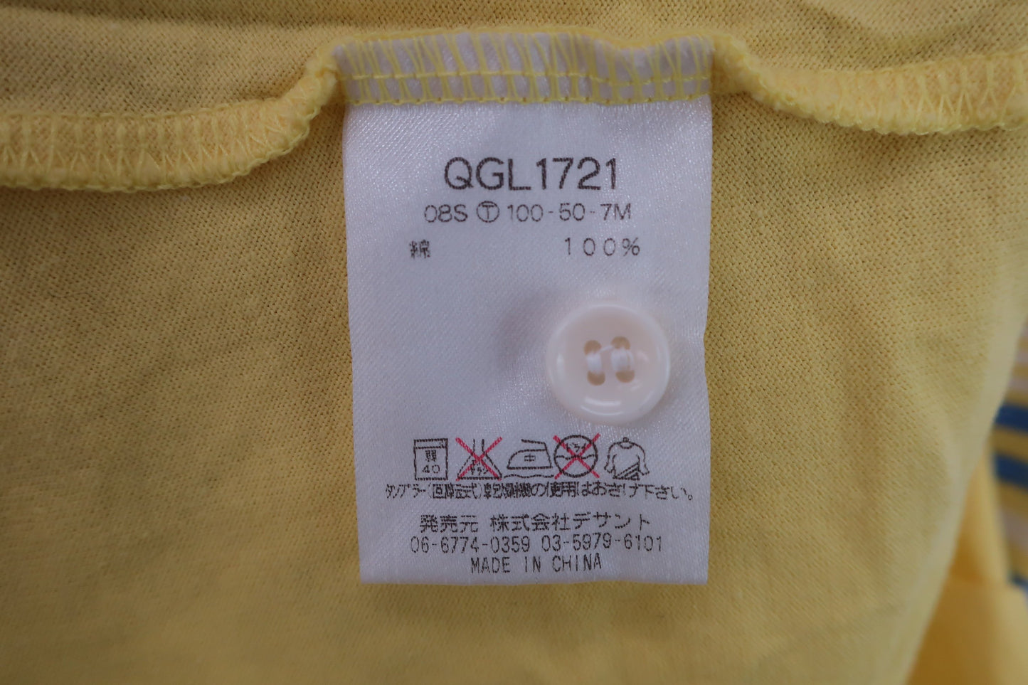 le coq sportif(ルコックスポルティフ) ポロシャツ 黄色 レディース M ゴルフウェア 2303-0049 中古