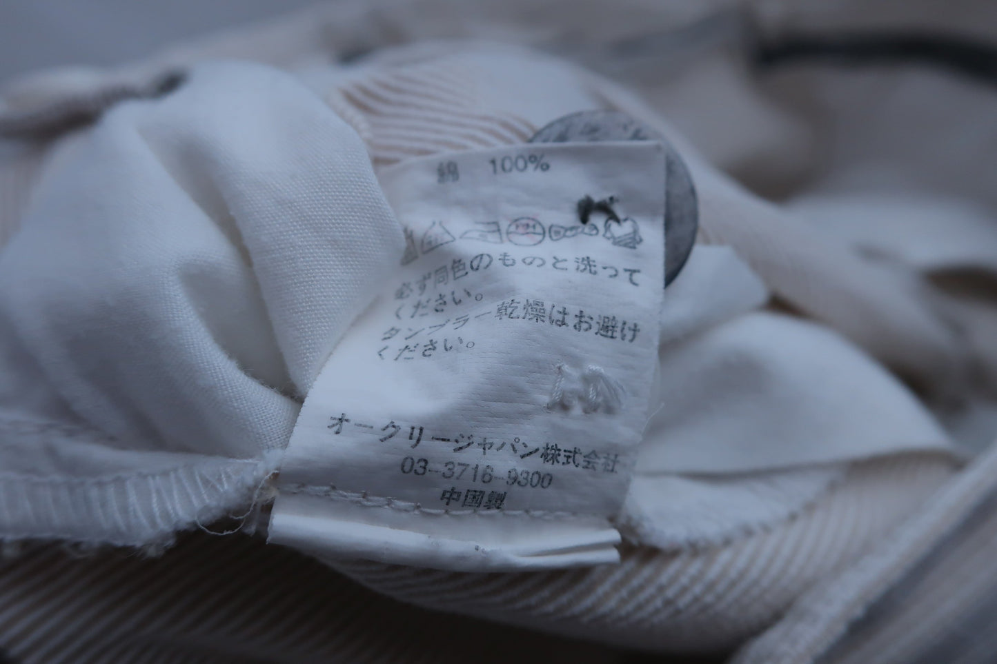 OAKLEY(オークリー) パンツ ベージュストライプ メンズ 34 ゴルフウェア 2303-0066 中古