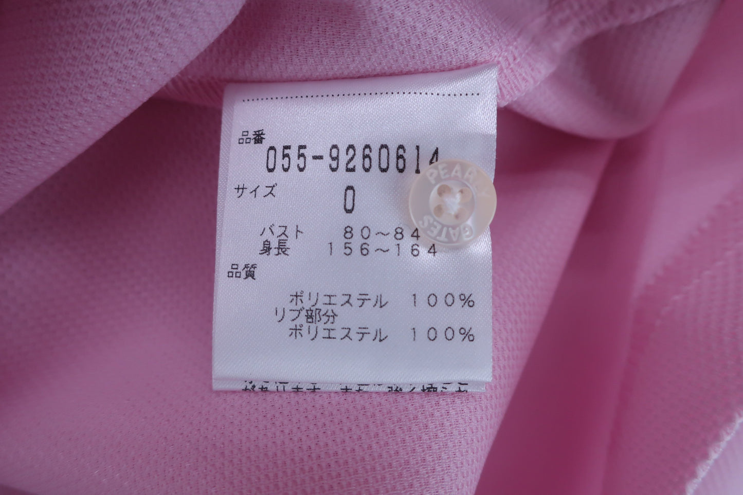 PEARLY GATES(パーリーゲイツ) ポロシャツ ピンク レディース 0 ゴルフウェア 2303-0081 中古