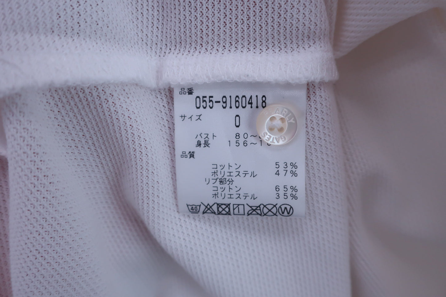 【美品】PEARLY GATES(パーリーゲイツ) ポロシャツ 白 レディース 0 ゴルフウェア 2303-0087 中古