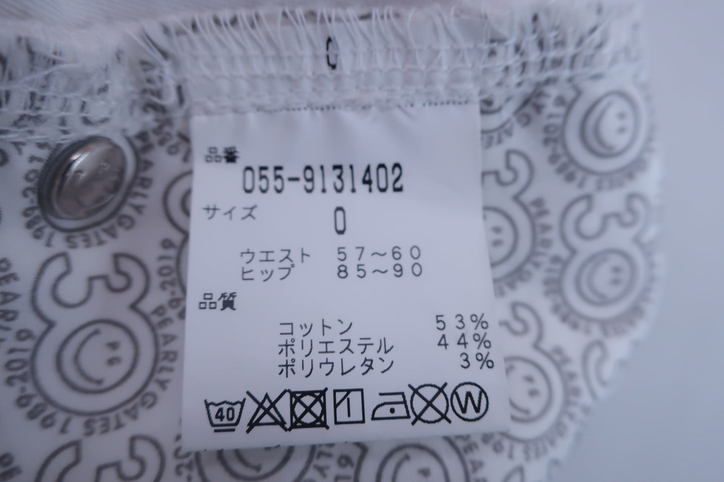 【美品】PEARLY GATES(パーリーゲイツ) パンツ 白 レディース 0 ゴルフウェア 2303-0089 中古