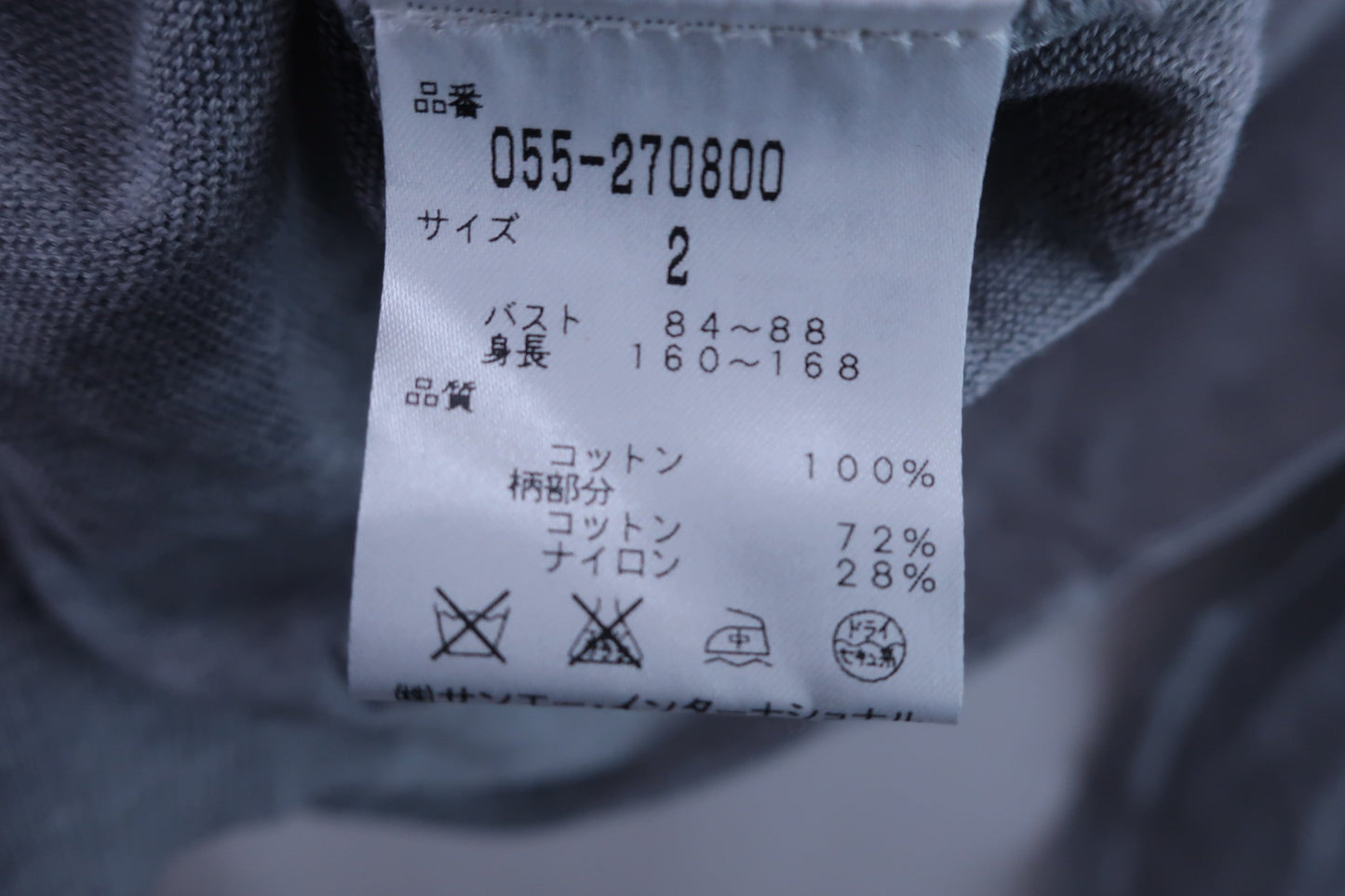 PEARLY GATES(パーリーゲイツ) 薄手セーター グレー レディース 2 ゴルフウェア 2303-0150 中古