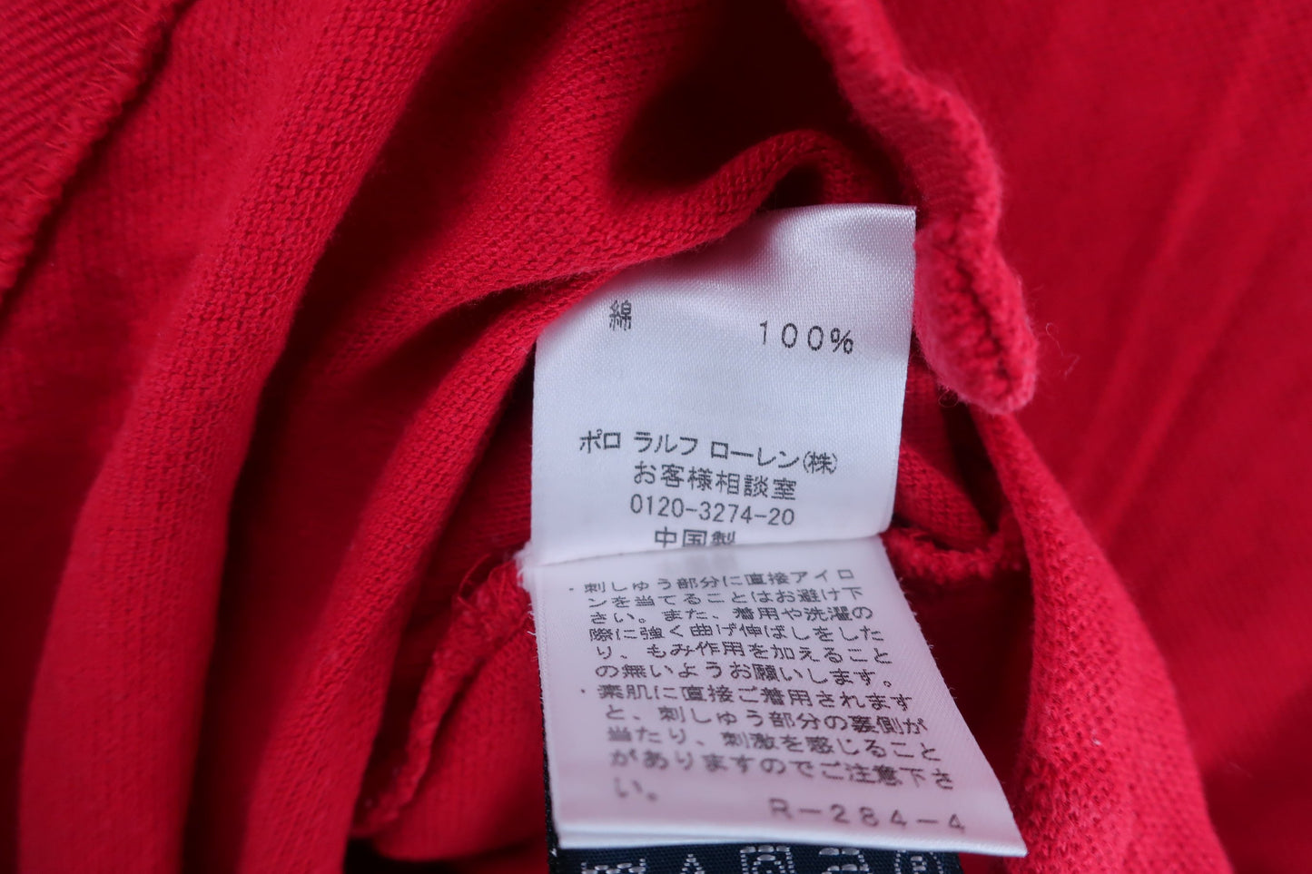 RALPH LAUREN(ラルフローレン) 長袖ポロシャツ 赤 レディース XS ゴルフウェア 2303-0180 中古