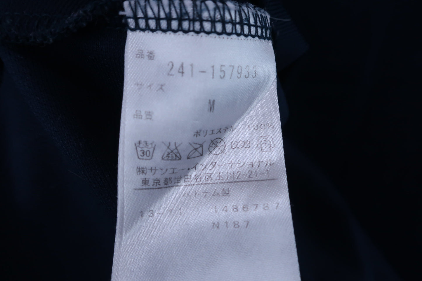 【美品】Callaway(キャロウェイ) ポロシャツ 紺 レディース M ゴルフウェア 2303-0183 中古