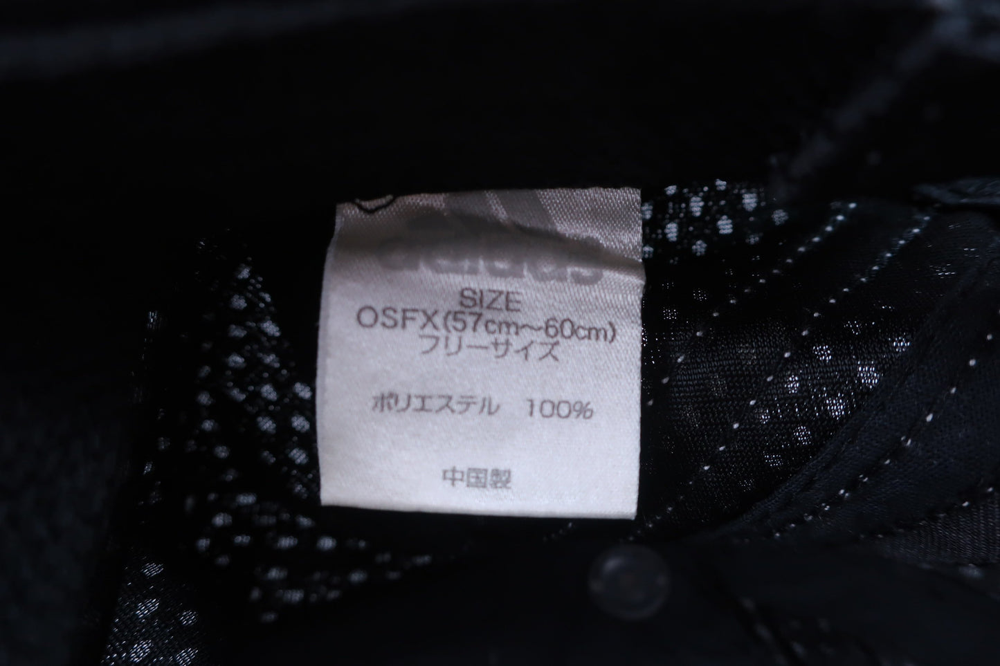 adidas(アディダス) キャップ 黒 レディース フリーサイズ ゴルフ用品 2303-0194 中古