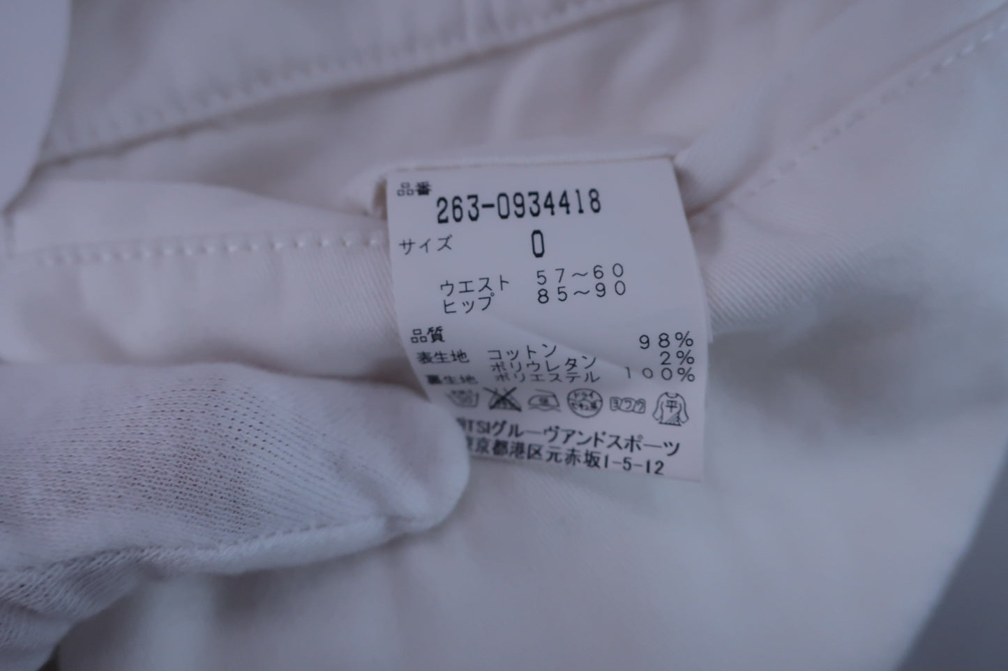 Jack Bunny(ジャックバニー) パンツ一体型スカート 白 レディース 0 263-0934418 ゴルフウェア 2303-0207 中古