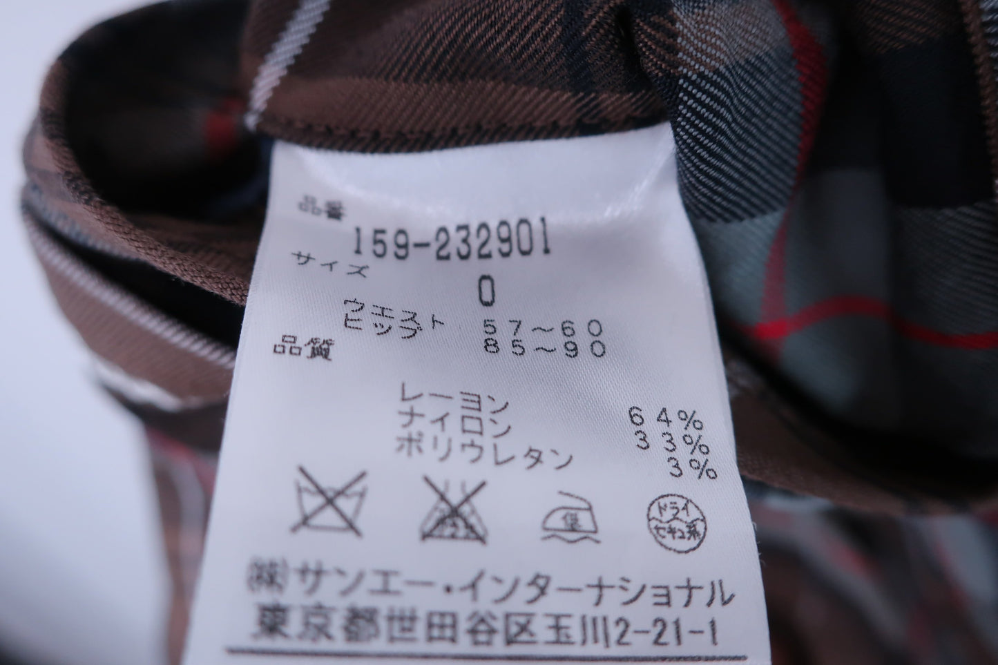 MASTER BUNNY EDITION(マスターバニーエディション) ショートパンツ 茶色チェック レディース 0 159-232901 ゴルフウェア 2303-0212 中古