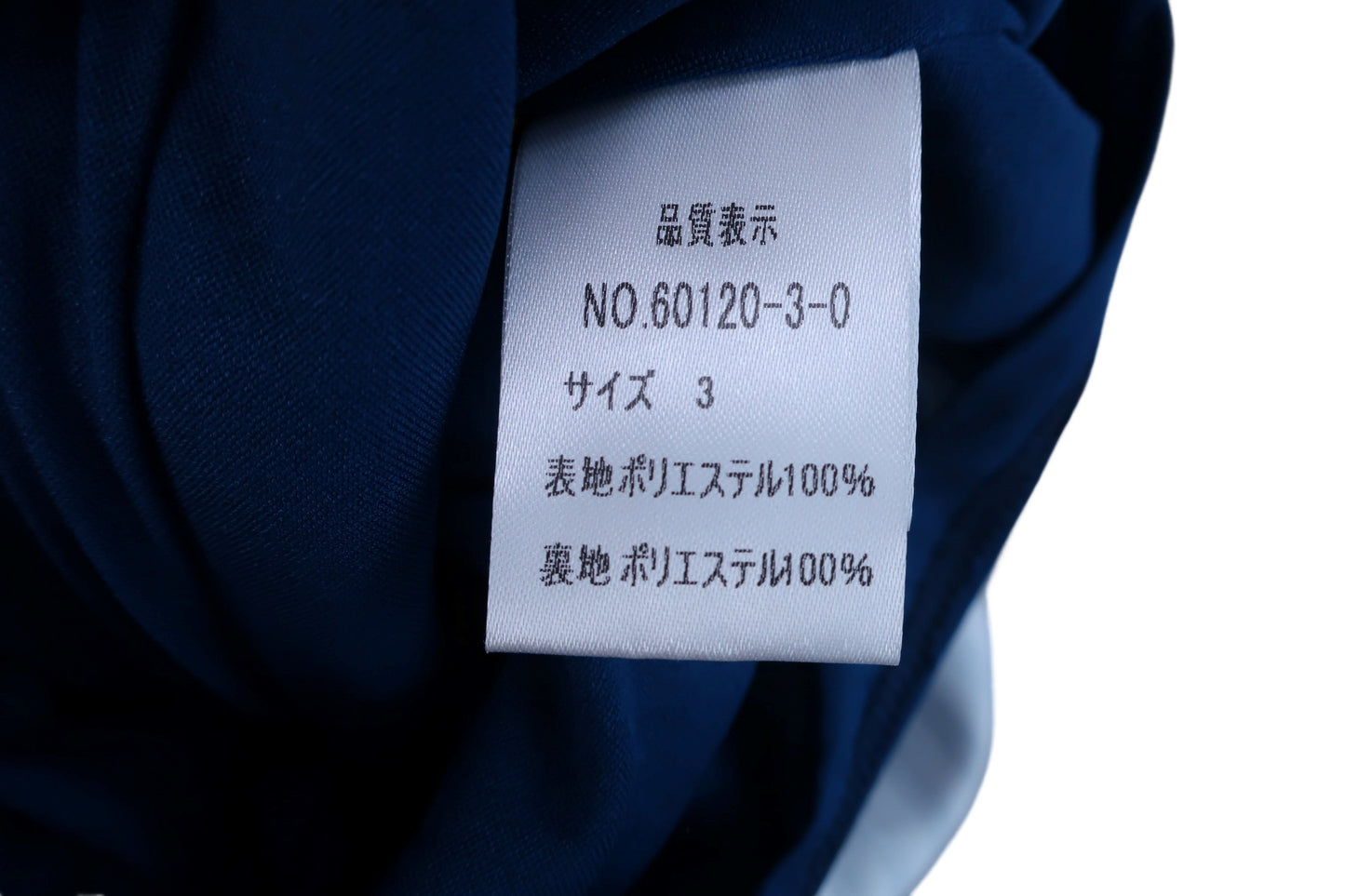 【美品】KISS ON THE GREEN(キスオンザグリーン) スカート 紺白 レディース 3 ゴルフウェア 2303-0228 中古