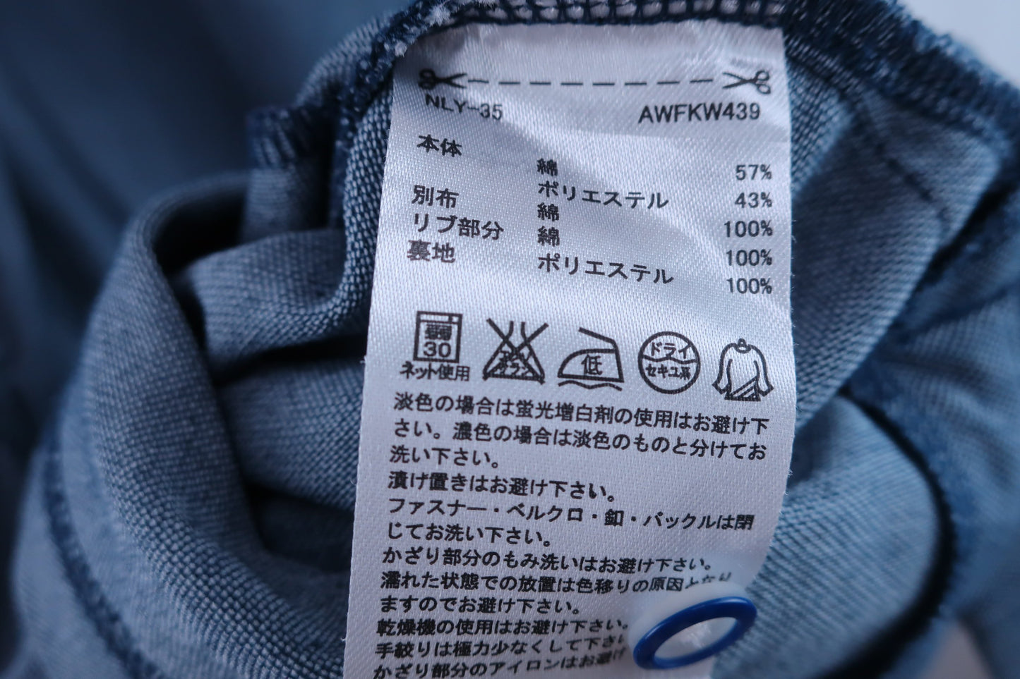 【美品】ASHWORTH(アシュワース) ノースリーブワンピース 青系 レディース M ゴルフウェア 2303-0234 中古