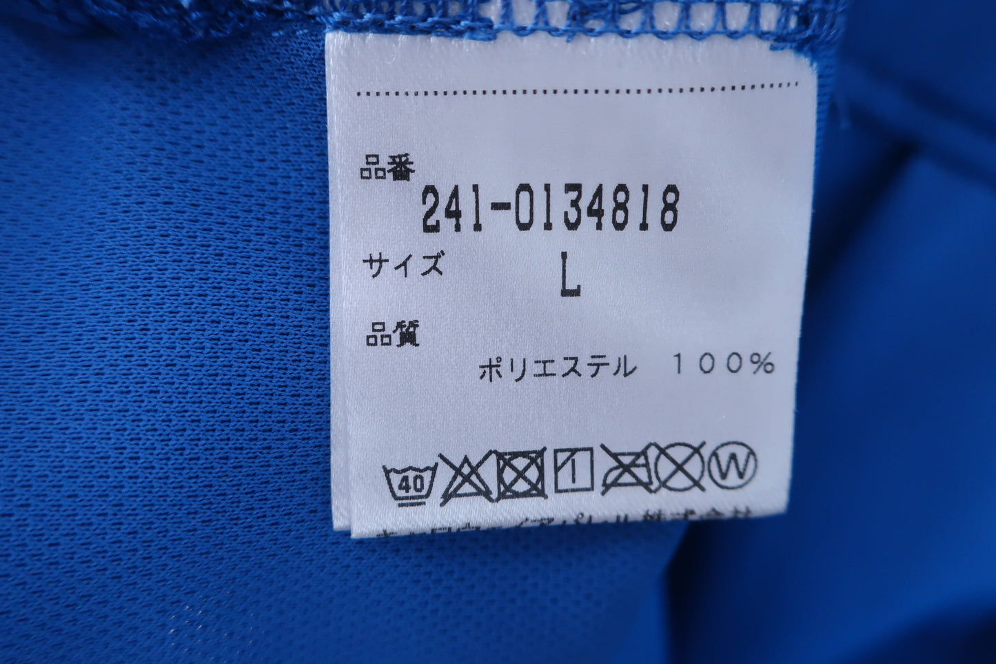 Callaway(キャロウェイ) ポロシャツ 青 レディース L ゴルフウェア 2303-0237 中古