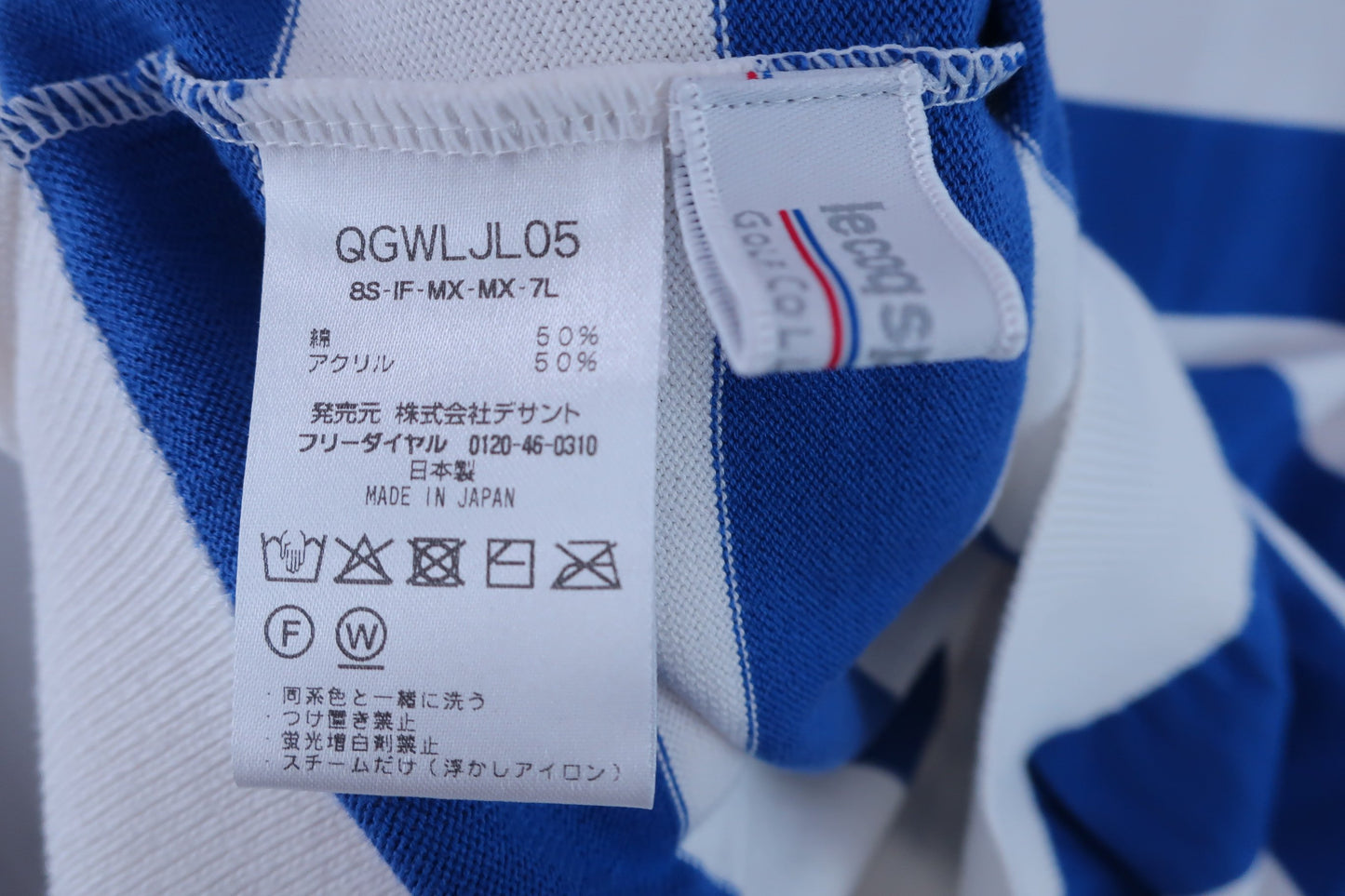 【美品】le coq sportif(ルコックスポルティフ) カーディガン 青白 レディース M ゴルフウェア 2303-0238 中古