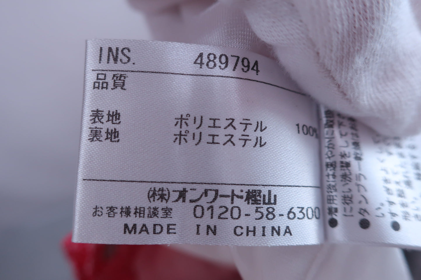 【超美品】23区 SPORT(23区スポーツ) パンツ 赤 レディース 64 ゴルフウェア 2303-0240 中古