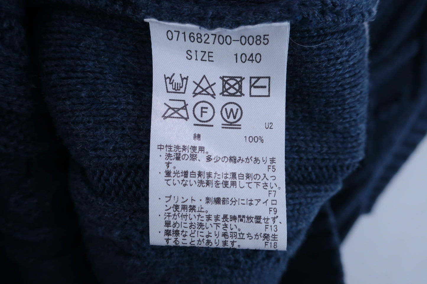 ZOY(ゾーイ) ニットベスト 青系 レディース 40 ゴルフウェア 2303-0246 中古