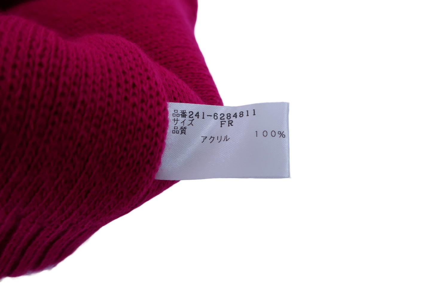【美品】Callaway(キャロウェイ) ニット帽 ピンク レディース フリーサイズ ゴルフ用品 2303-0258 中古