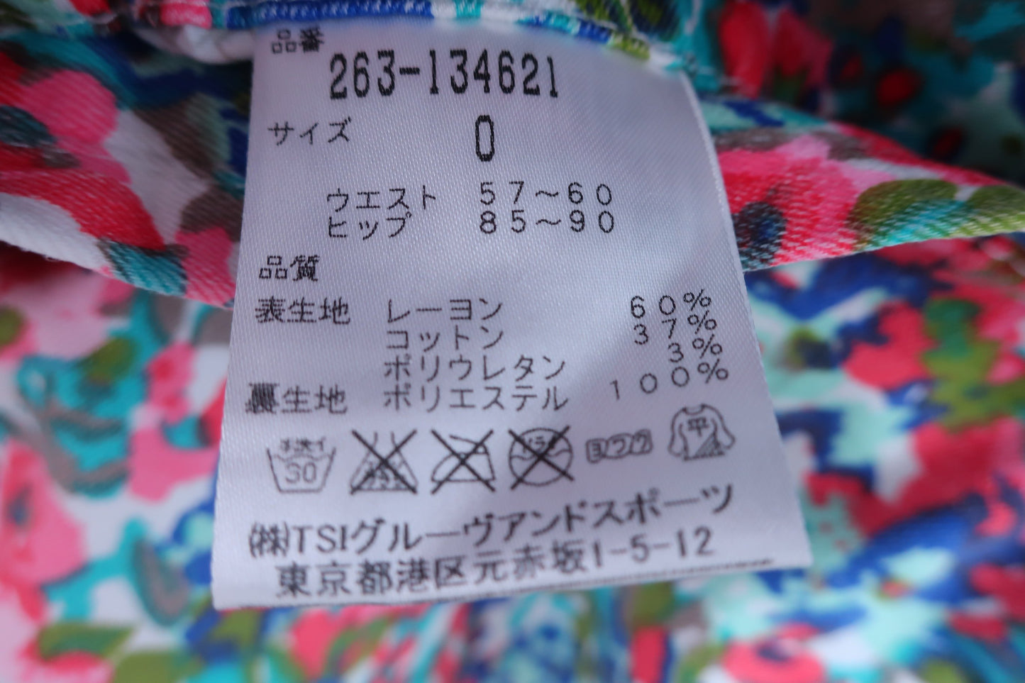 【美品】Jack Bunny(ジャックバニー) パンツ一体型スカート レッド系カラフル総柄 レディース 0 263-134621 ゴルフウェア 2303-0269 中古