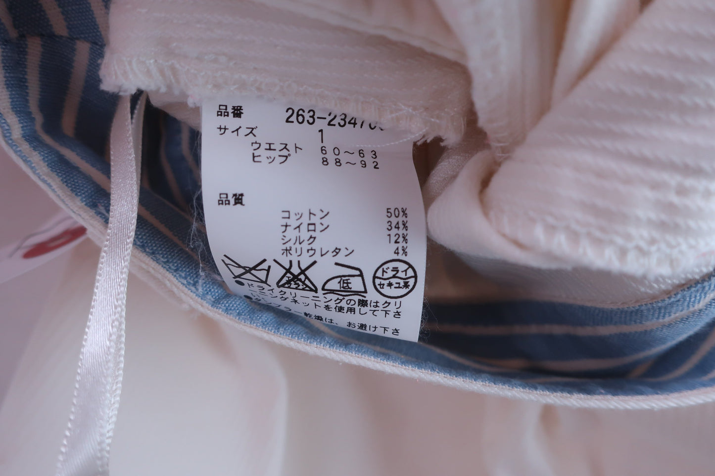 【美品】Jack Bunny(ジャックバニー) スカート 白 レディース 1 263-234700 ゴルフウェア 2303-0270 中古