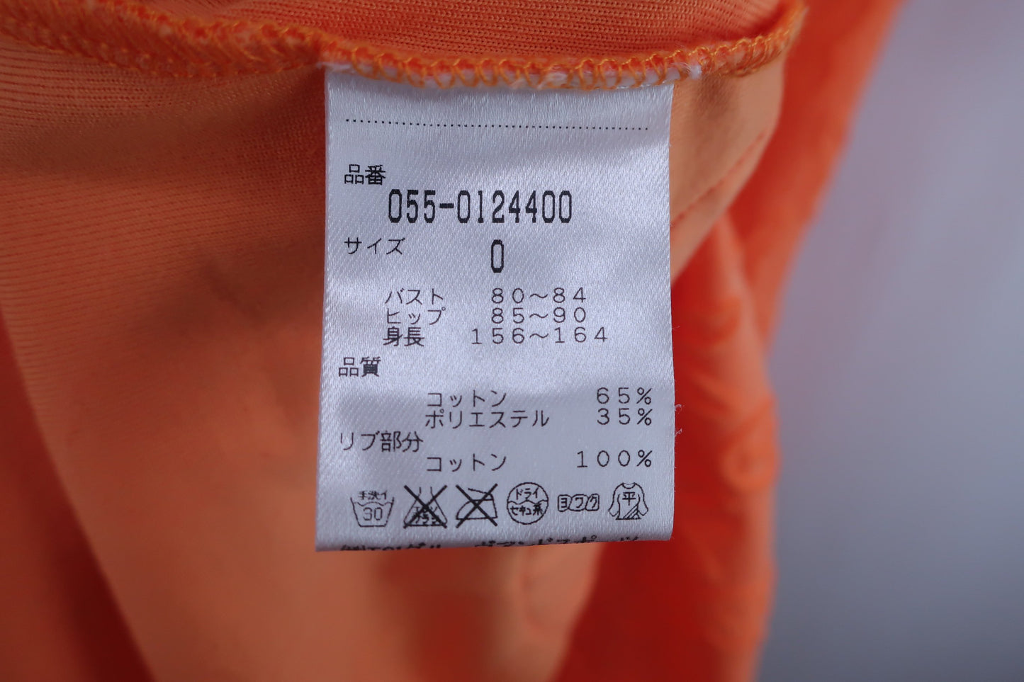 【超美品】PEARLY GATES(パーリーゲイツ) ワンピース オレンジうさぎ柄 レディース 0 055-0124400 ゴルフウェア 2303-0271 中古