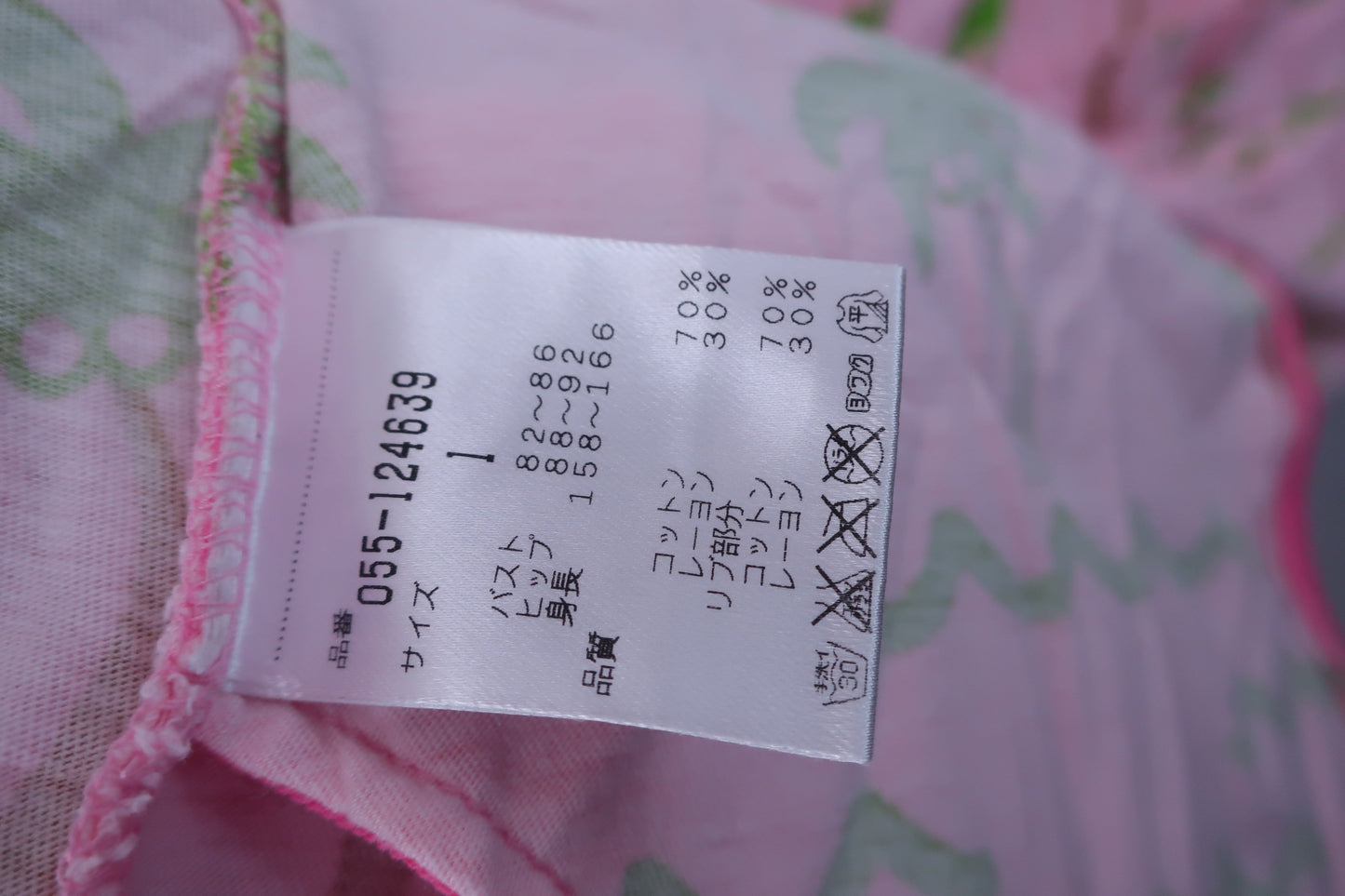 PEARLY GATES(パーリーゲイツ) ワンピース ピンクヤシの木柄 レディース 1 055-124639 ゴルフウェア 2303-0272 中古