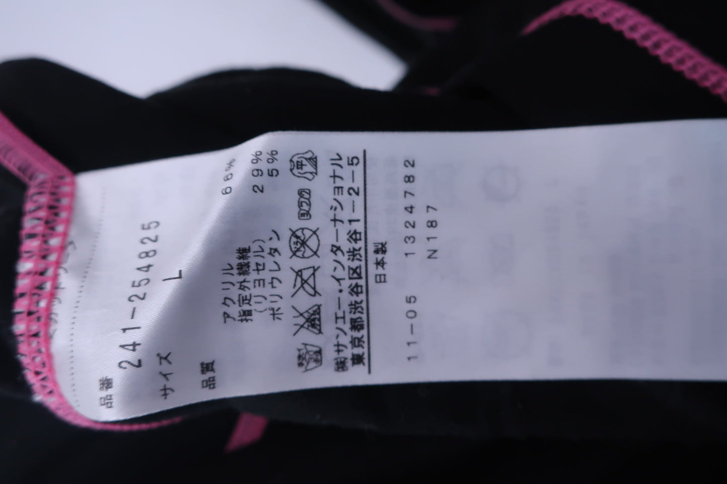 【美品】Callaway(キャロウェイ) ハイネックシャツ 黒 レディース L 241-254825 ゴルフウェア 2303-0273 中古