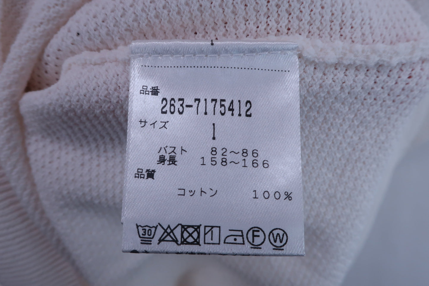 【美品】Jack Bunny(ジャックバニー) ポロシャツ 白紺 レディース 1 263-7175412 ゴルフウェア 2303-0289 中古