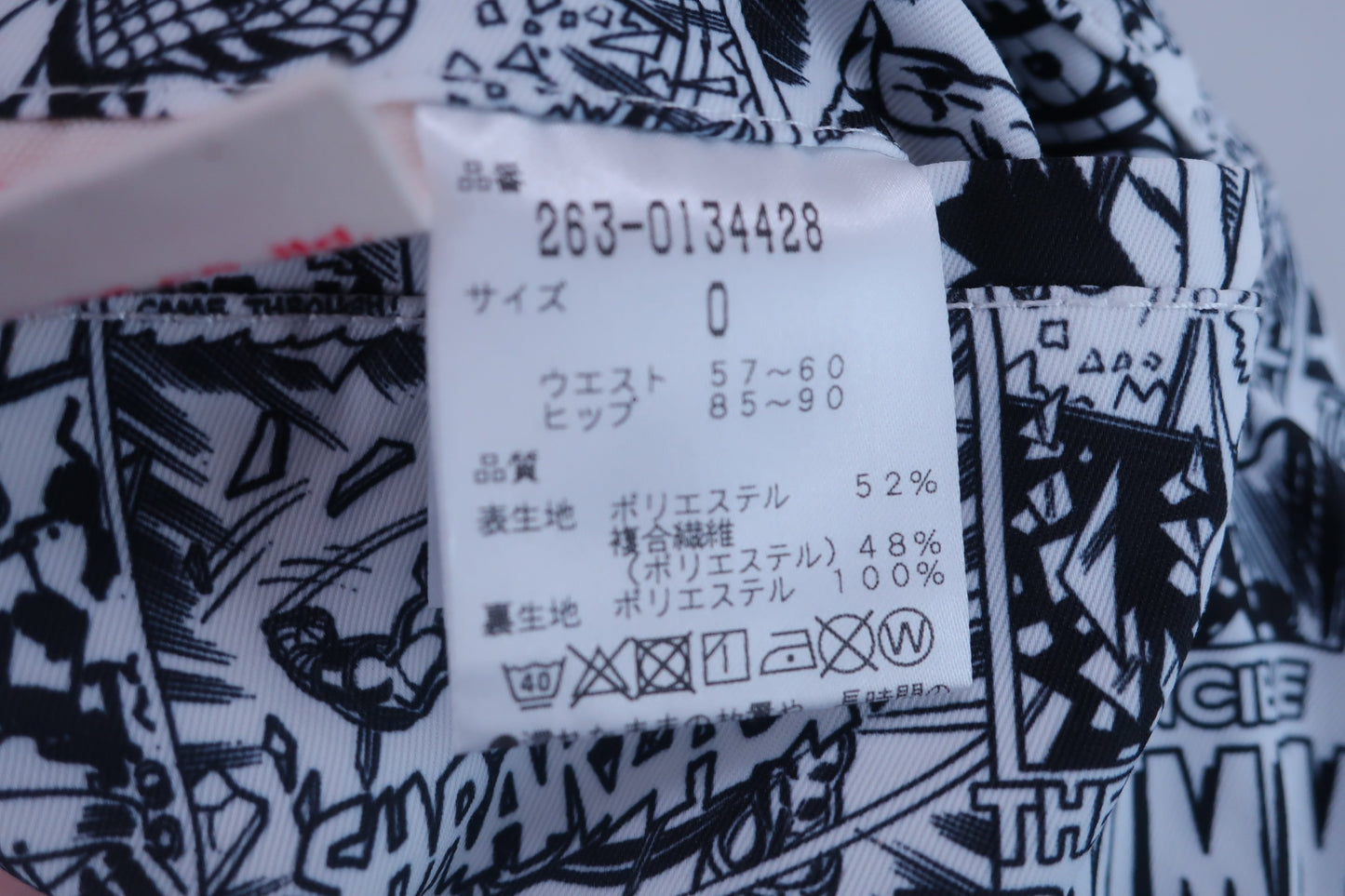 【超美品】Jack Bunny(ジャックバニー) スカート MARVELコラボ カートゥーン柄 レディース 0 263-0134428 ゴルフウェア 2303-0301 中古