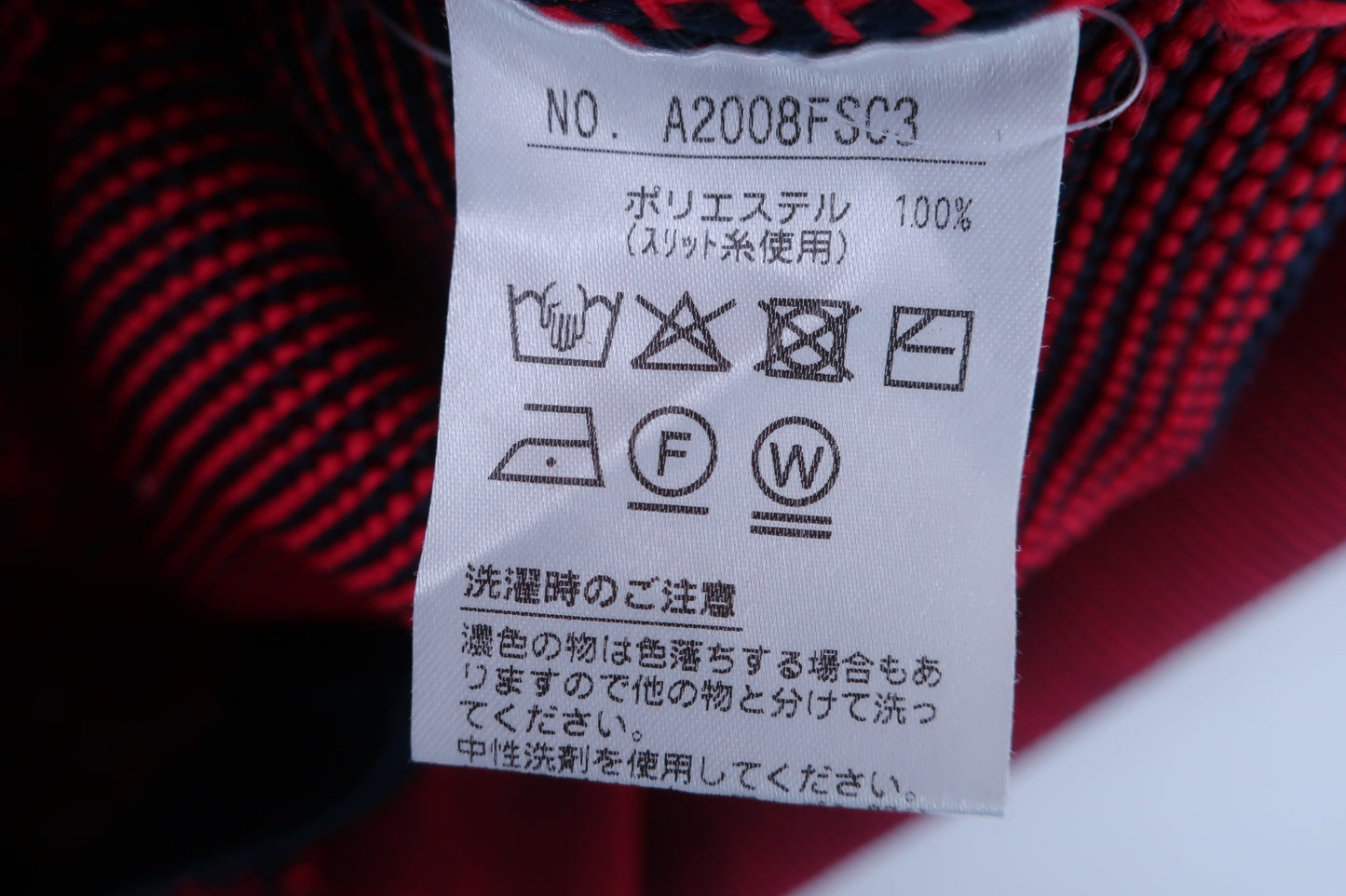 【美品】and per se(アンパスィ) ニットベスト 赤紺 レディース L ゴルフウェア 2304-0064 中古