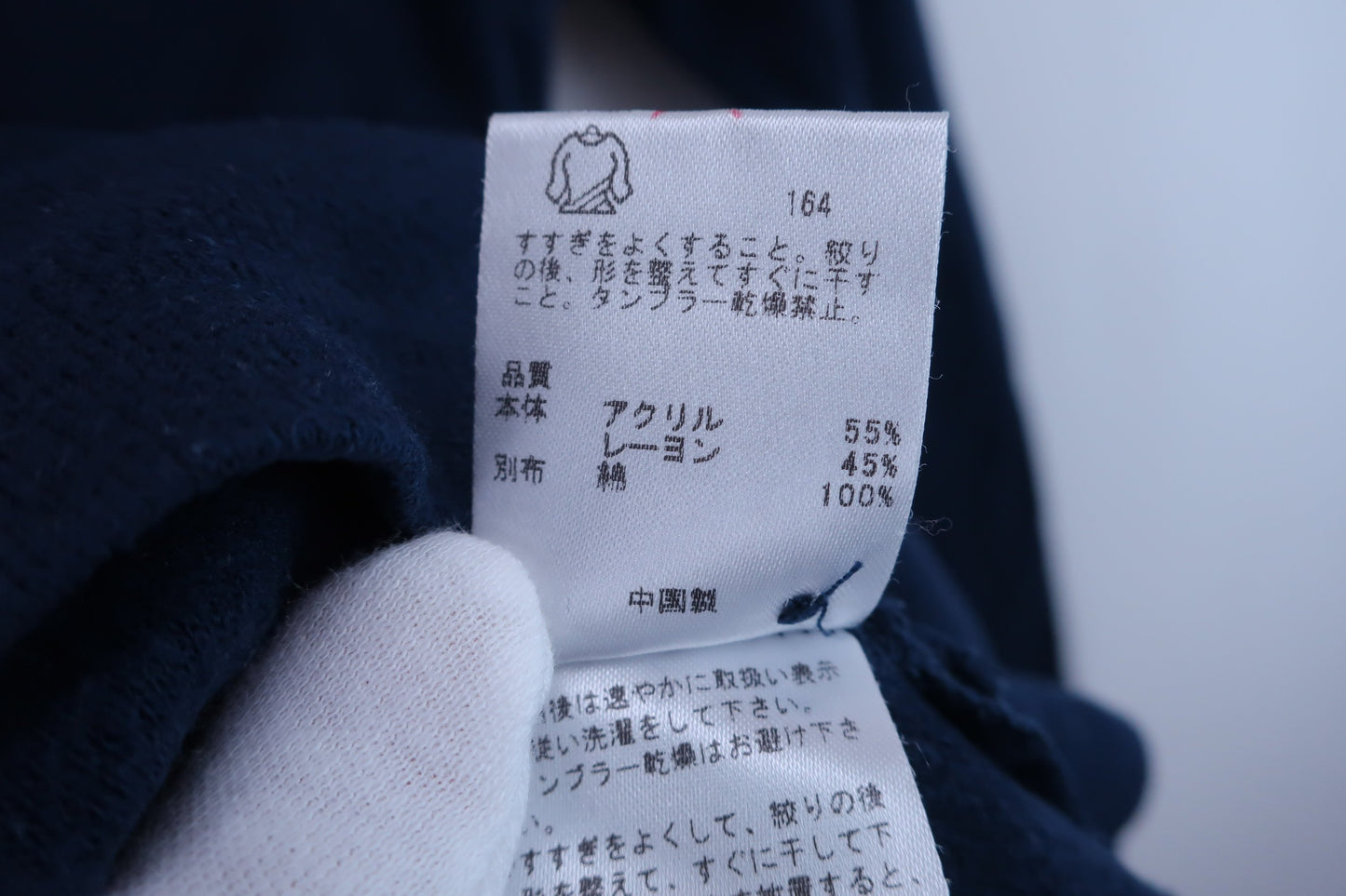 23区 GOLF(23区ゴルフ) 長袖ポロシャツ 紺 レディース ? ゴルフウェア 2304-0066 中古