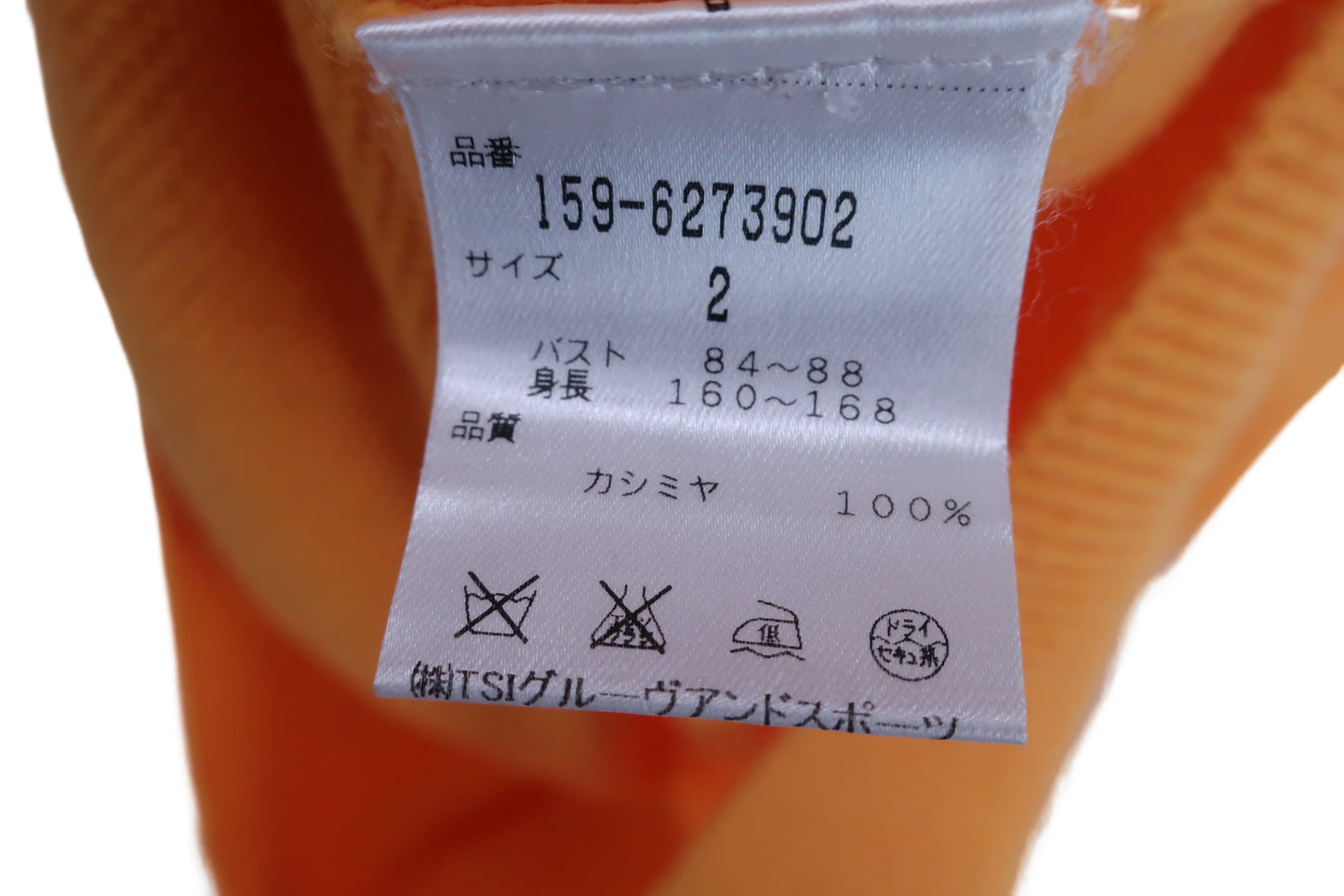 【美品】MASTER BUNNY EDITION(マスターバニーエディション) ベスト 黄色 レディース 2 ゴルフウェア 2304-0078 中古