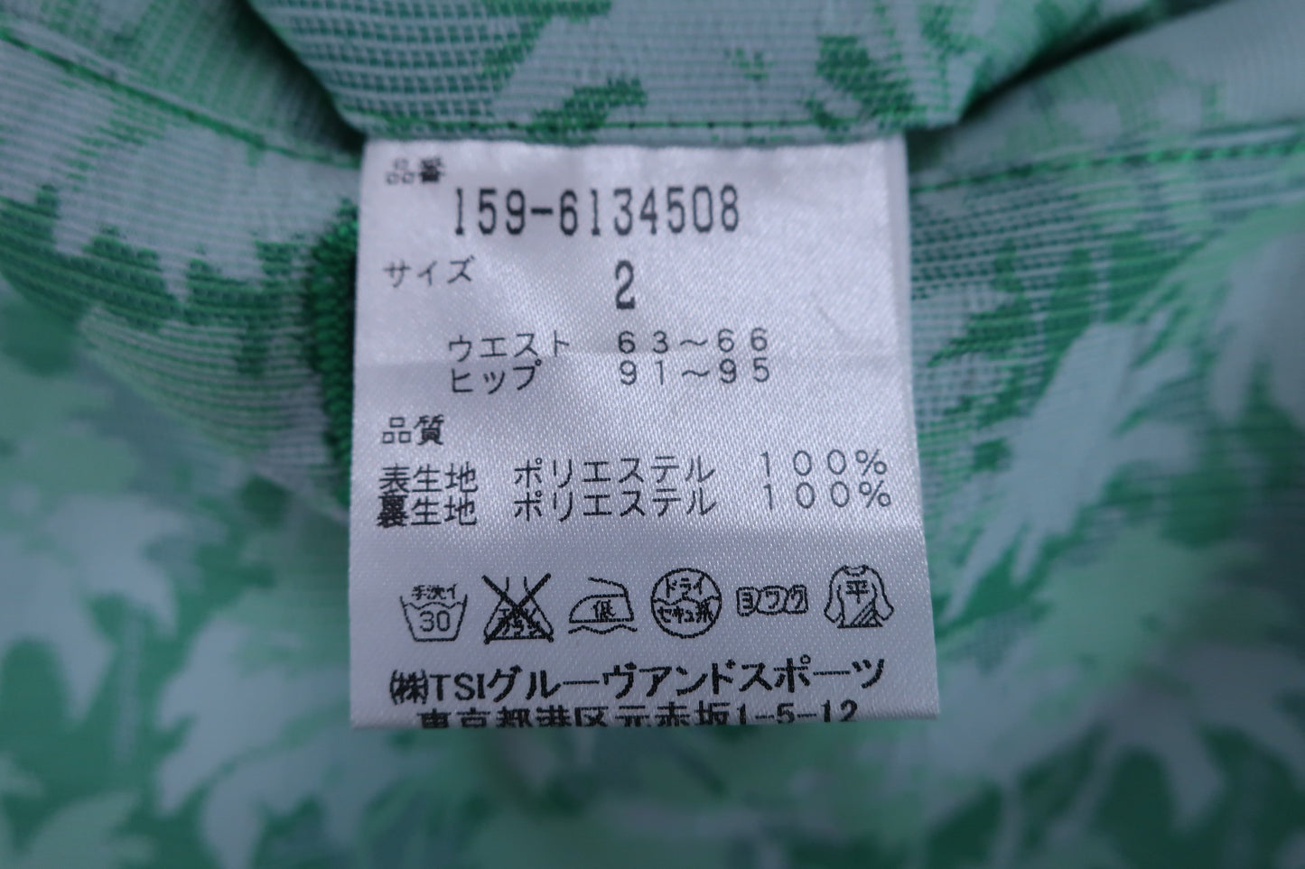 【美品】MASTER BUNNY EDITION(マスターバニーエディション) スカート 緑 レディース 2 ゴルフウェア 2304-0087 中古